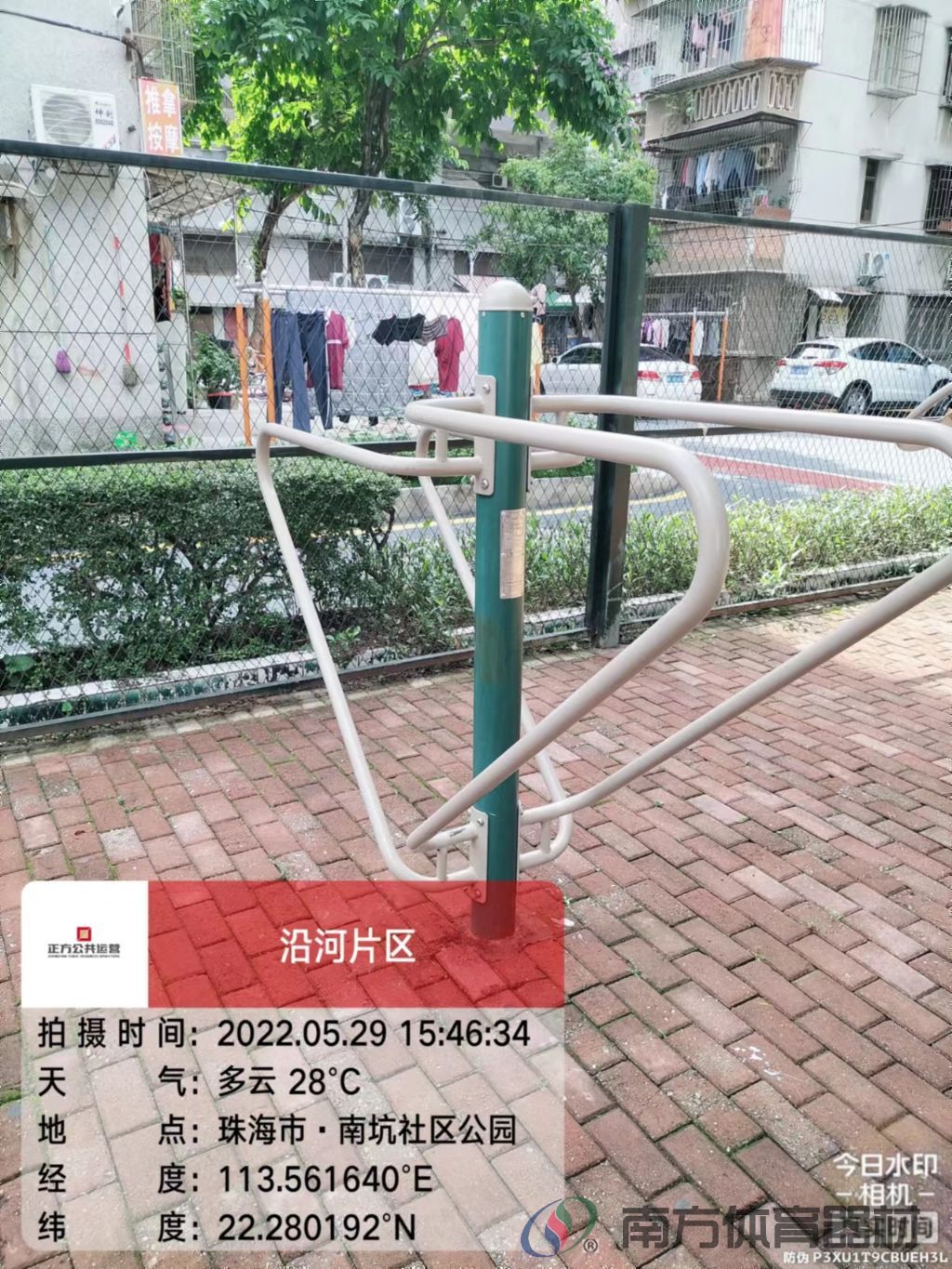 南坑社区公园(图6)