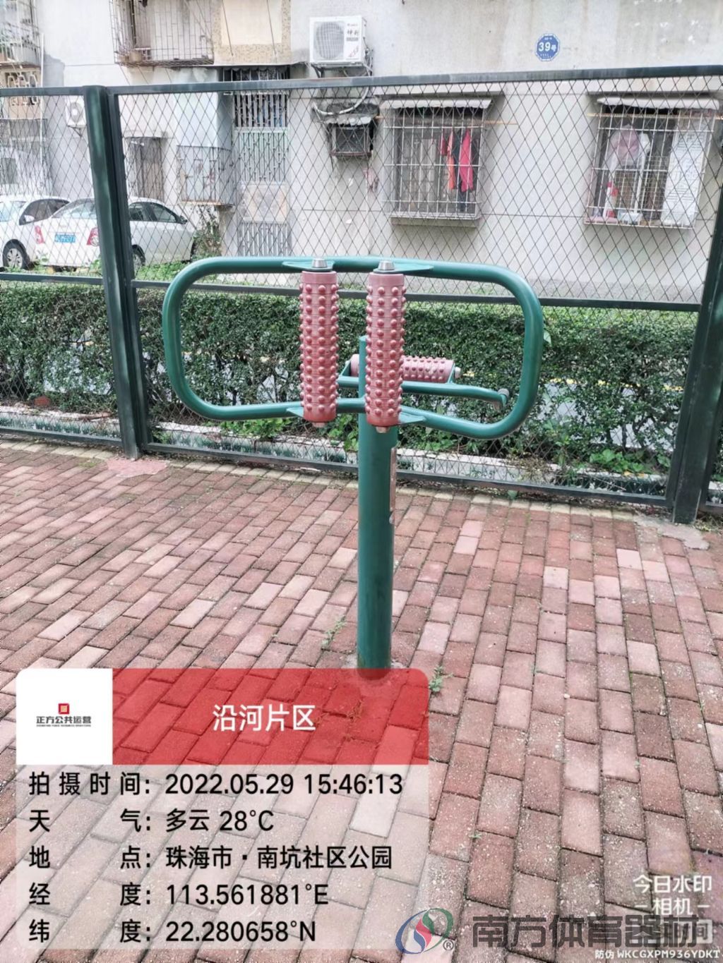 南坑社区公园(图14)