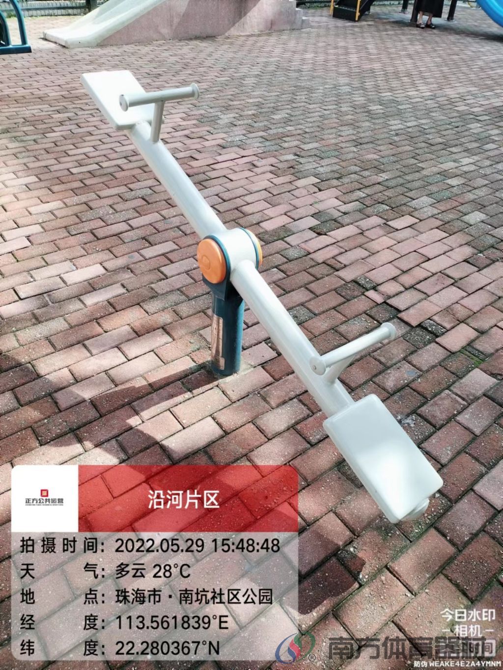 南坑社区公园(图16)