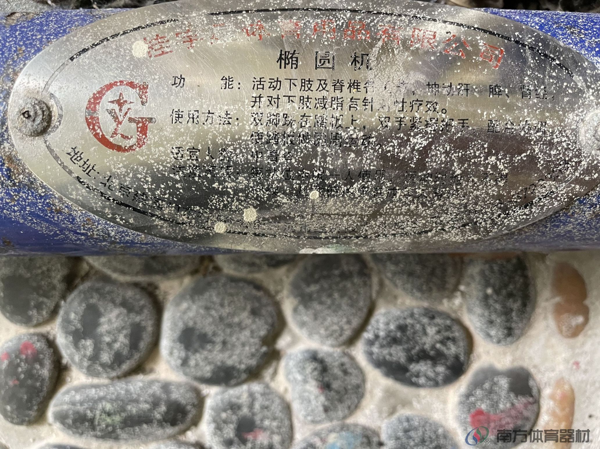 名仕园小区(图9)