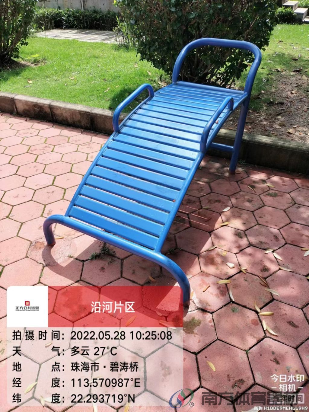 凤凰河社区公园碧涛段(图4)