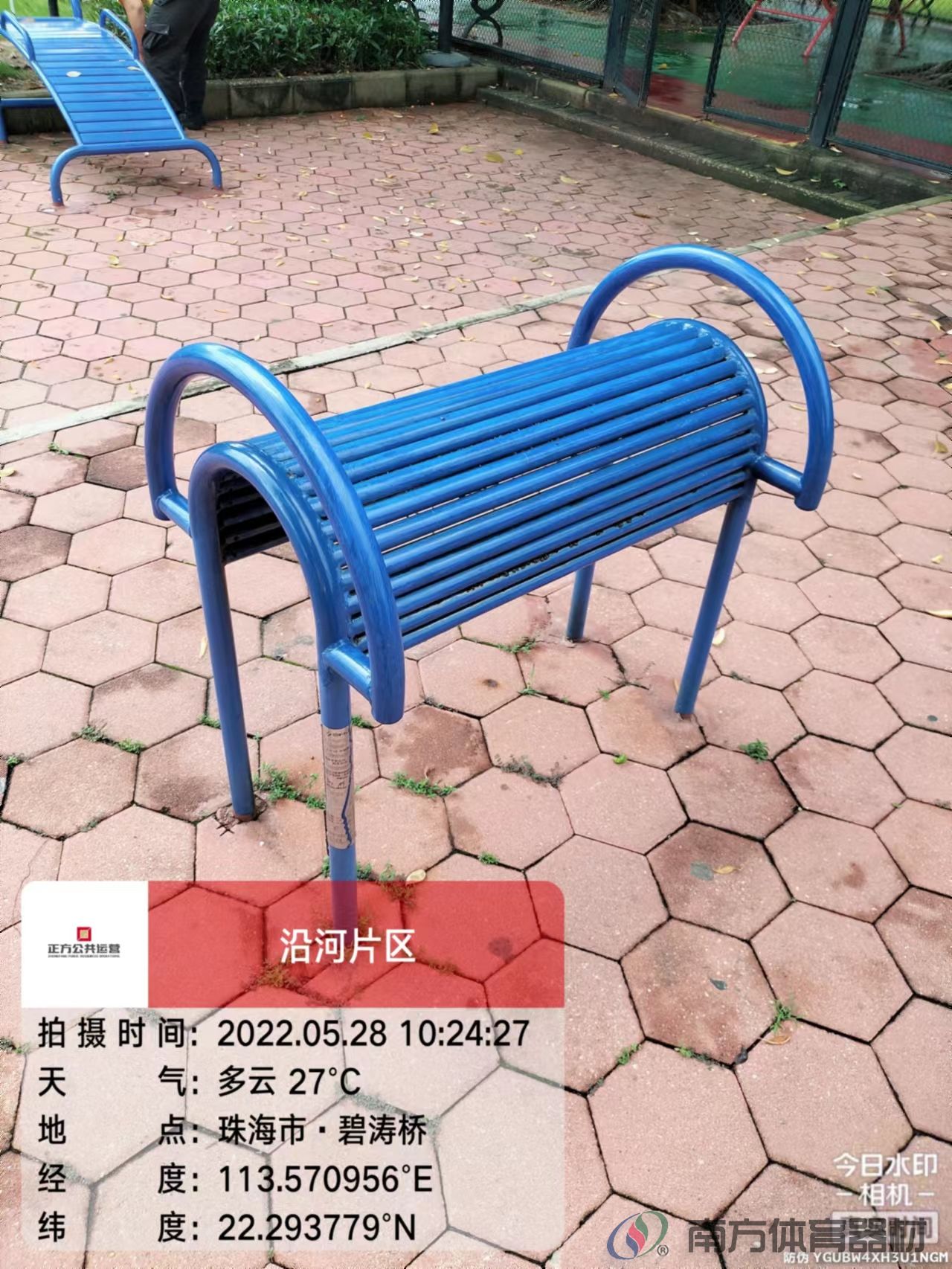 凤凰河社区公园碧涛段(图6)