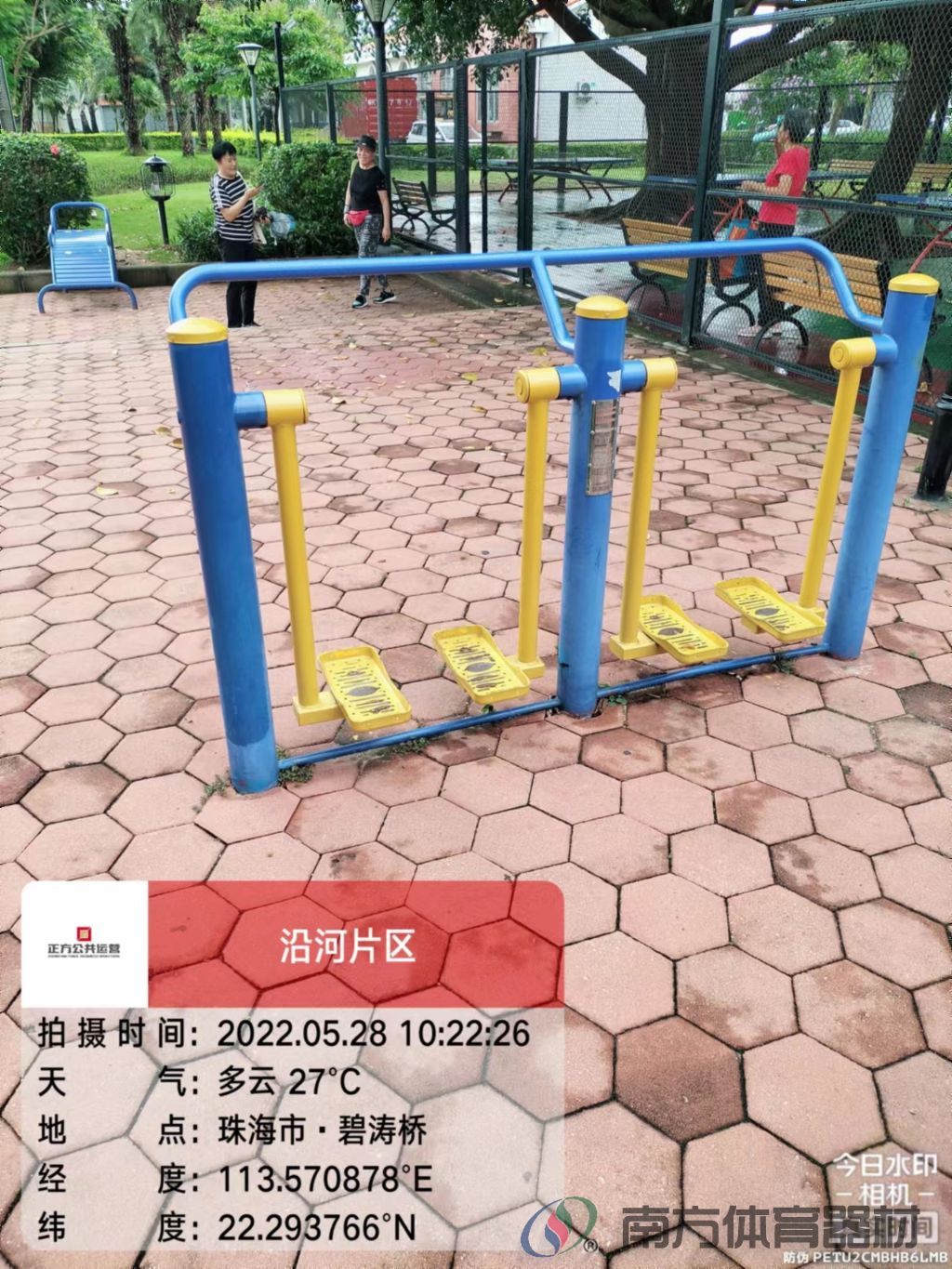 凤凰河社区公园碧涛段(图9)