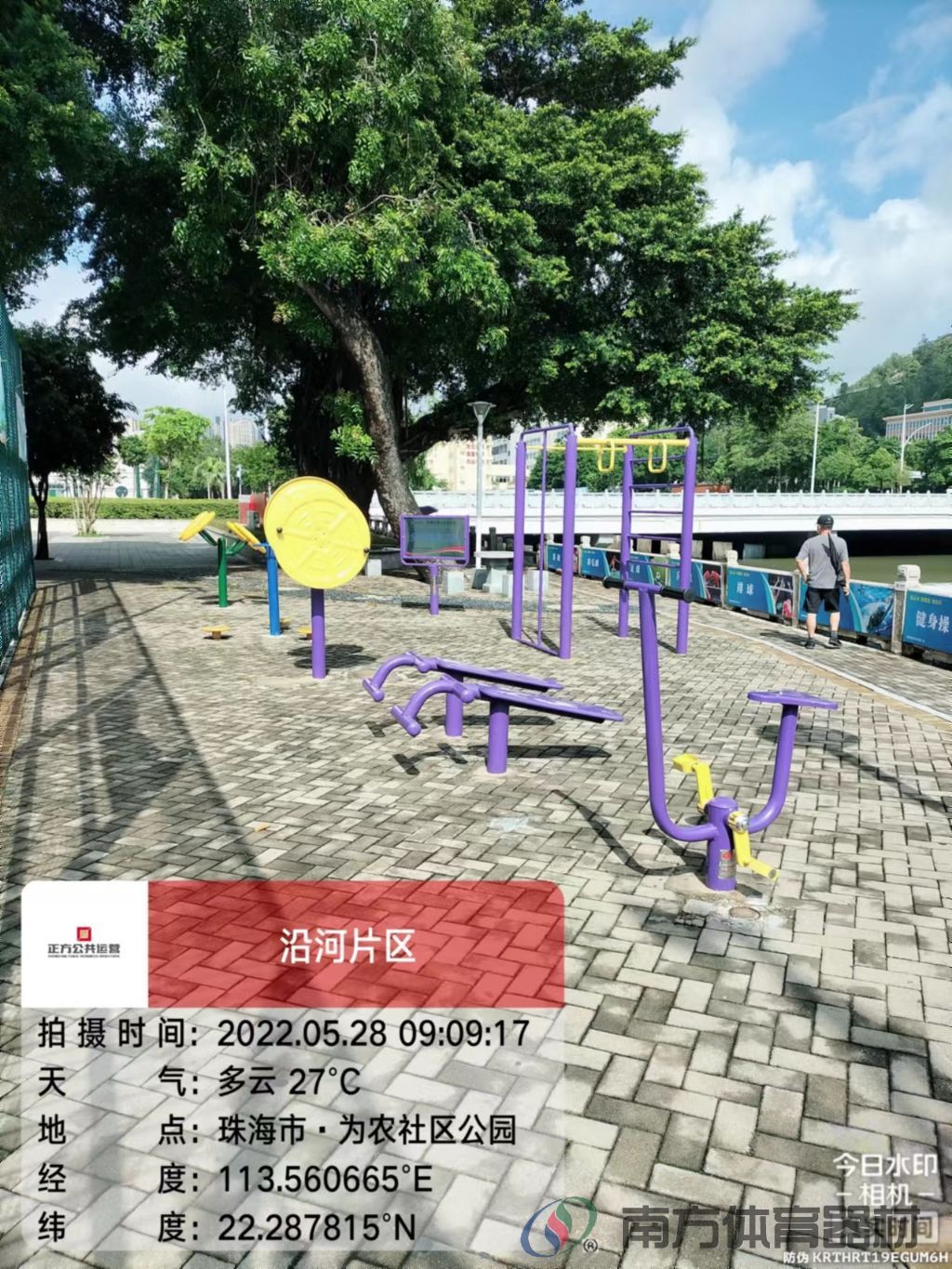 凤凰河社区公园为农段(图1)