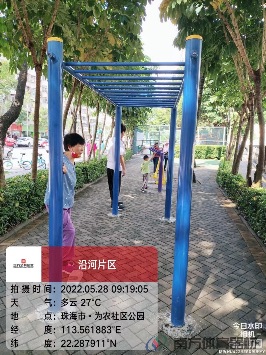 凤凰河社区公园为农段(图19)