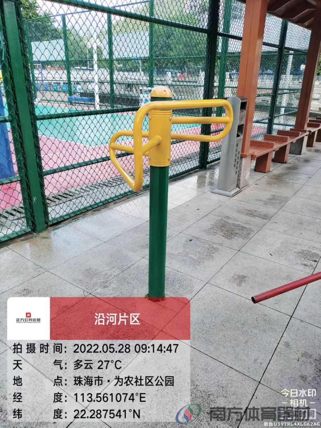 凤凰河社区公园为农段(图21)