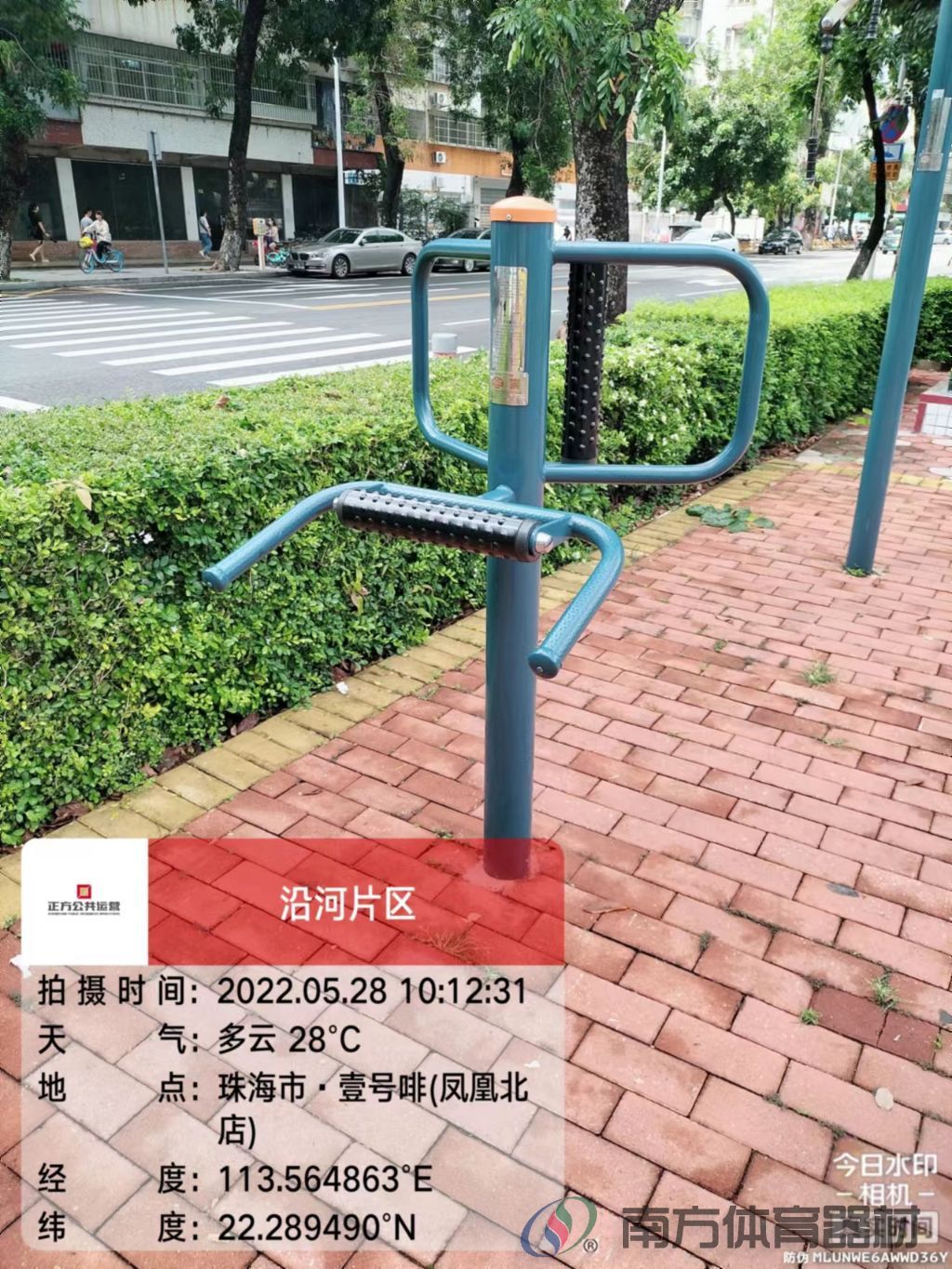 凤凰河社区公园凤凰桥段(图14)