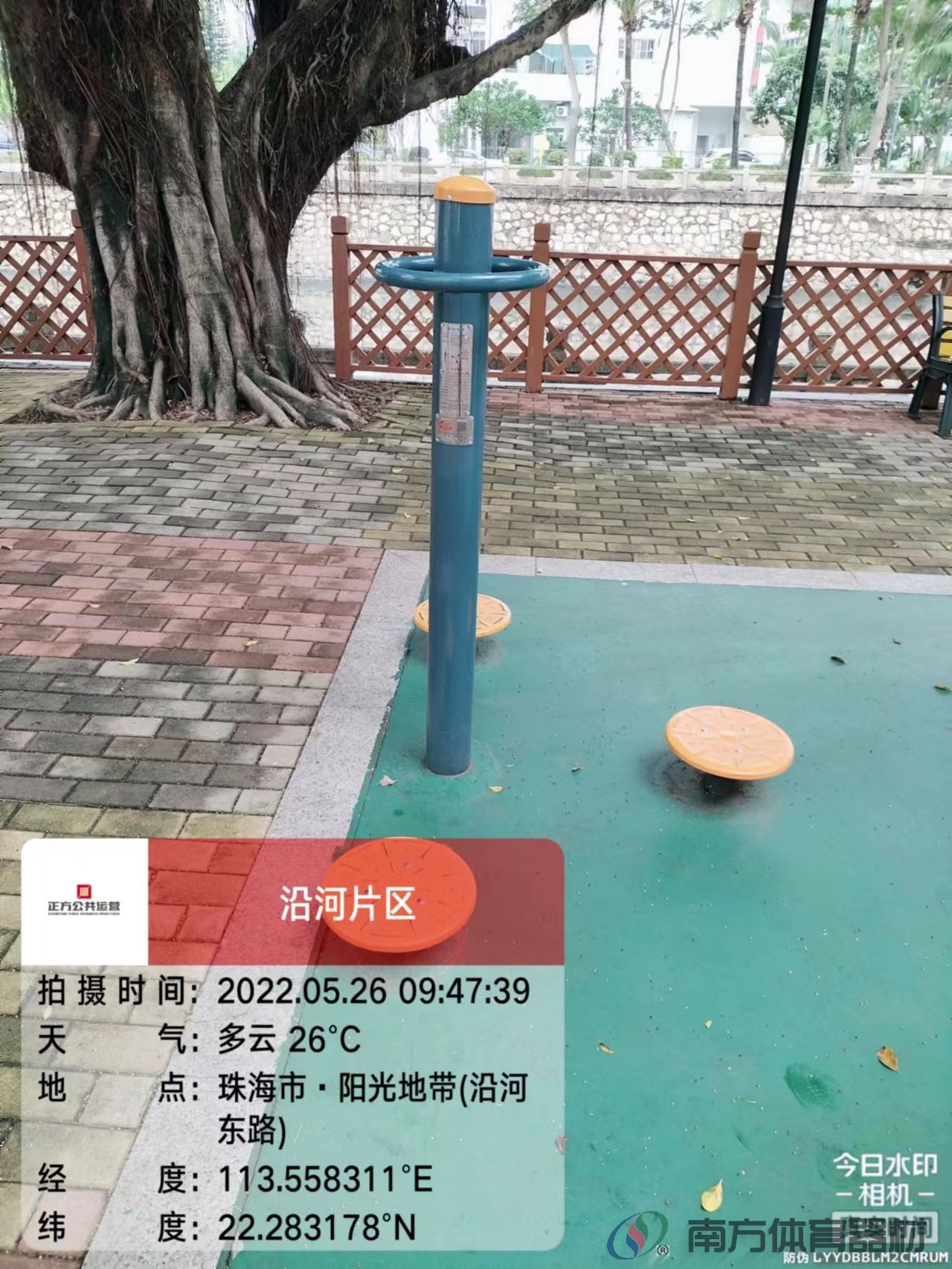 凤凰河社区公园凤凰段(图4)