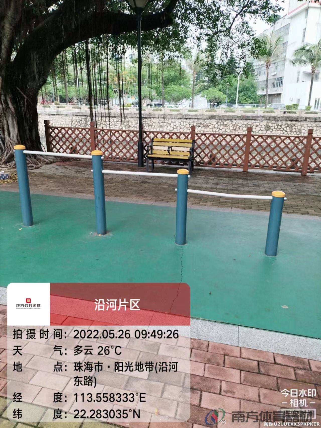 凤凰河社区公园凤凰段(图19)