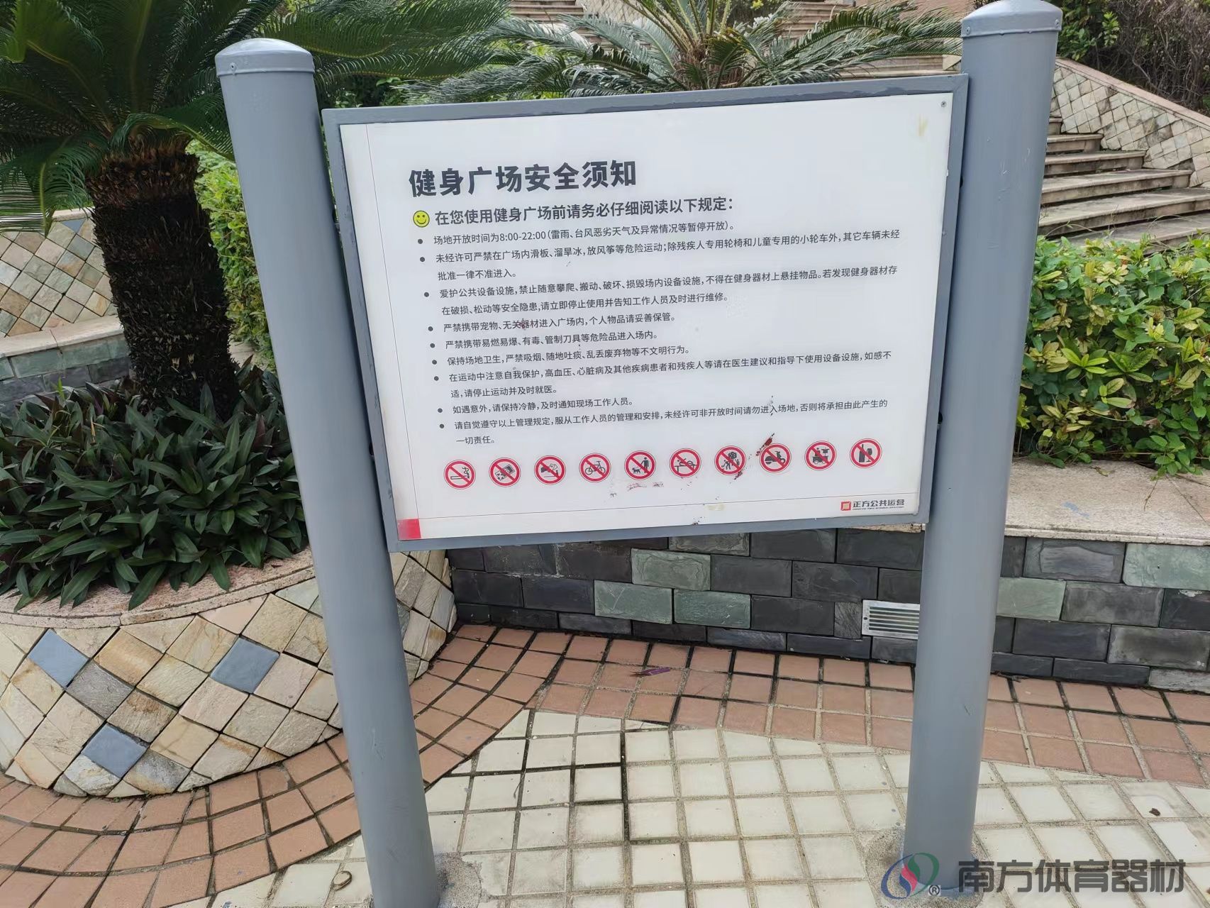 鸿泰休闲广场(图5)