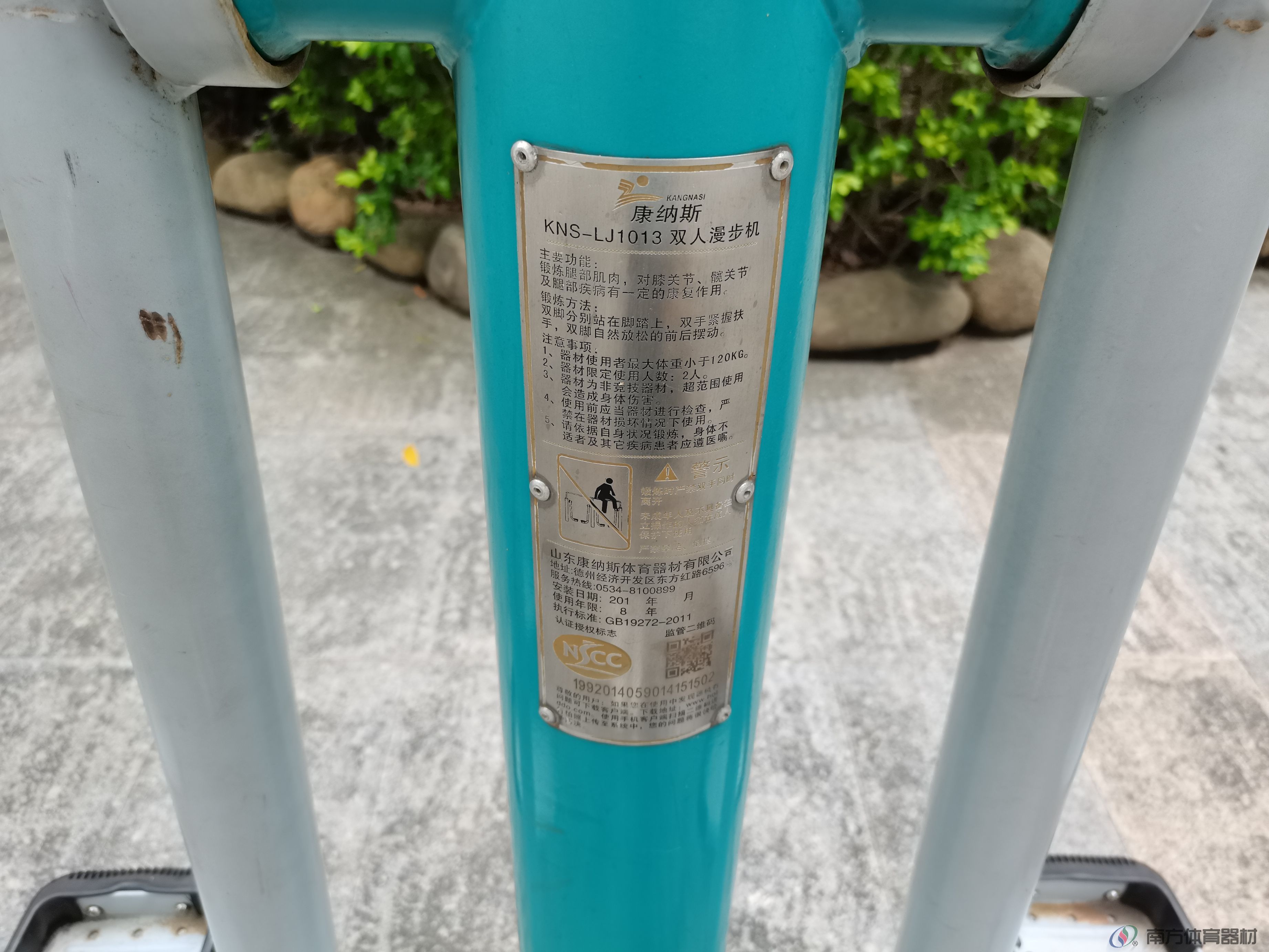 水木清华园(图7)