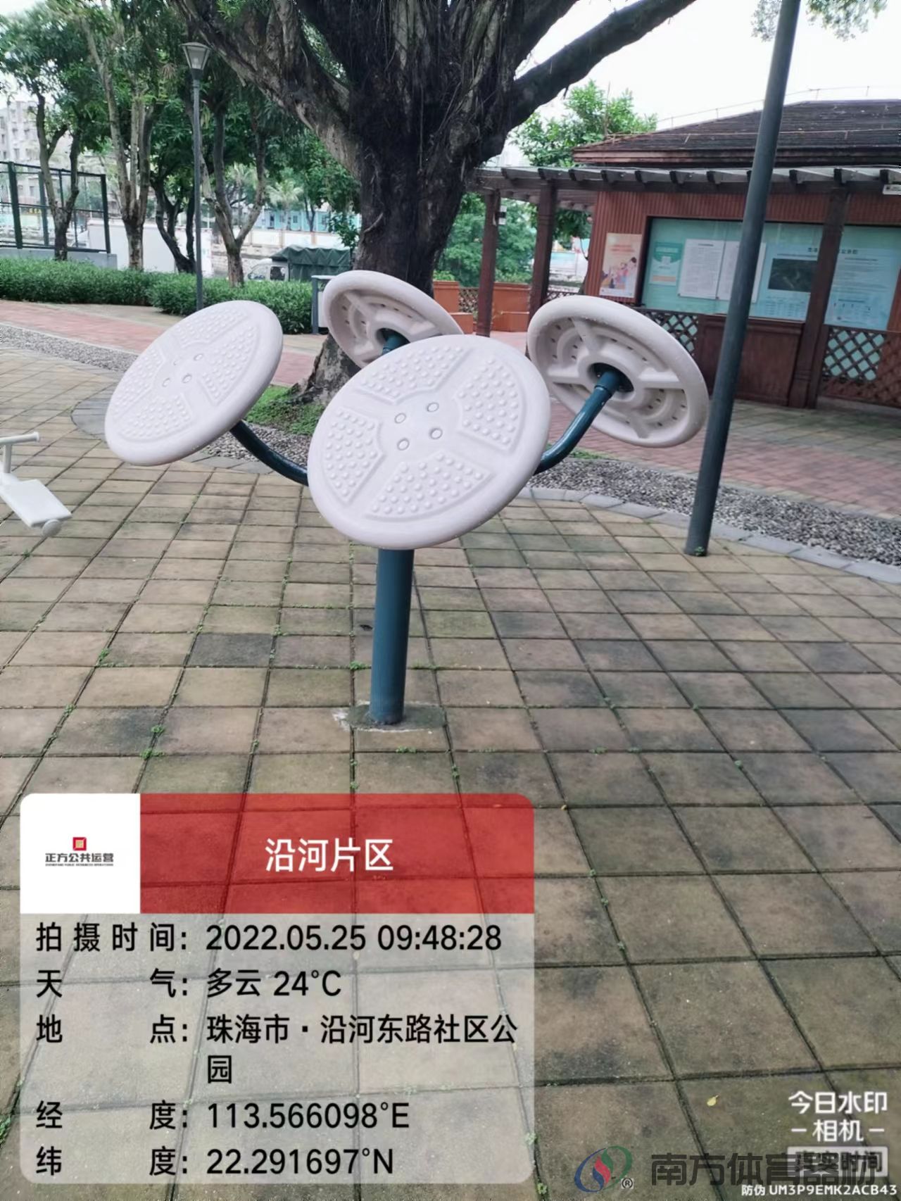 华子石社区公园二期(图6)