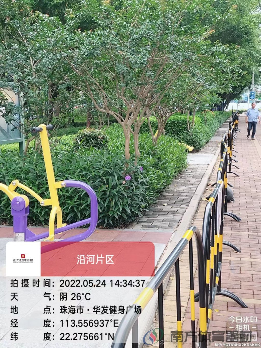 华发健身广场(图1) 华发健身广场(图1)