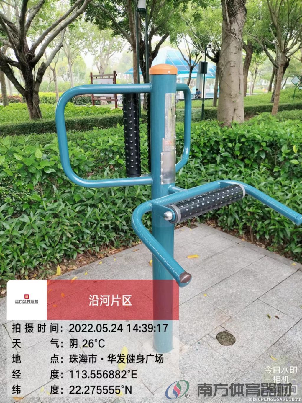 华发健身广场(图10) 华发健身广场(图10)