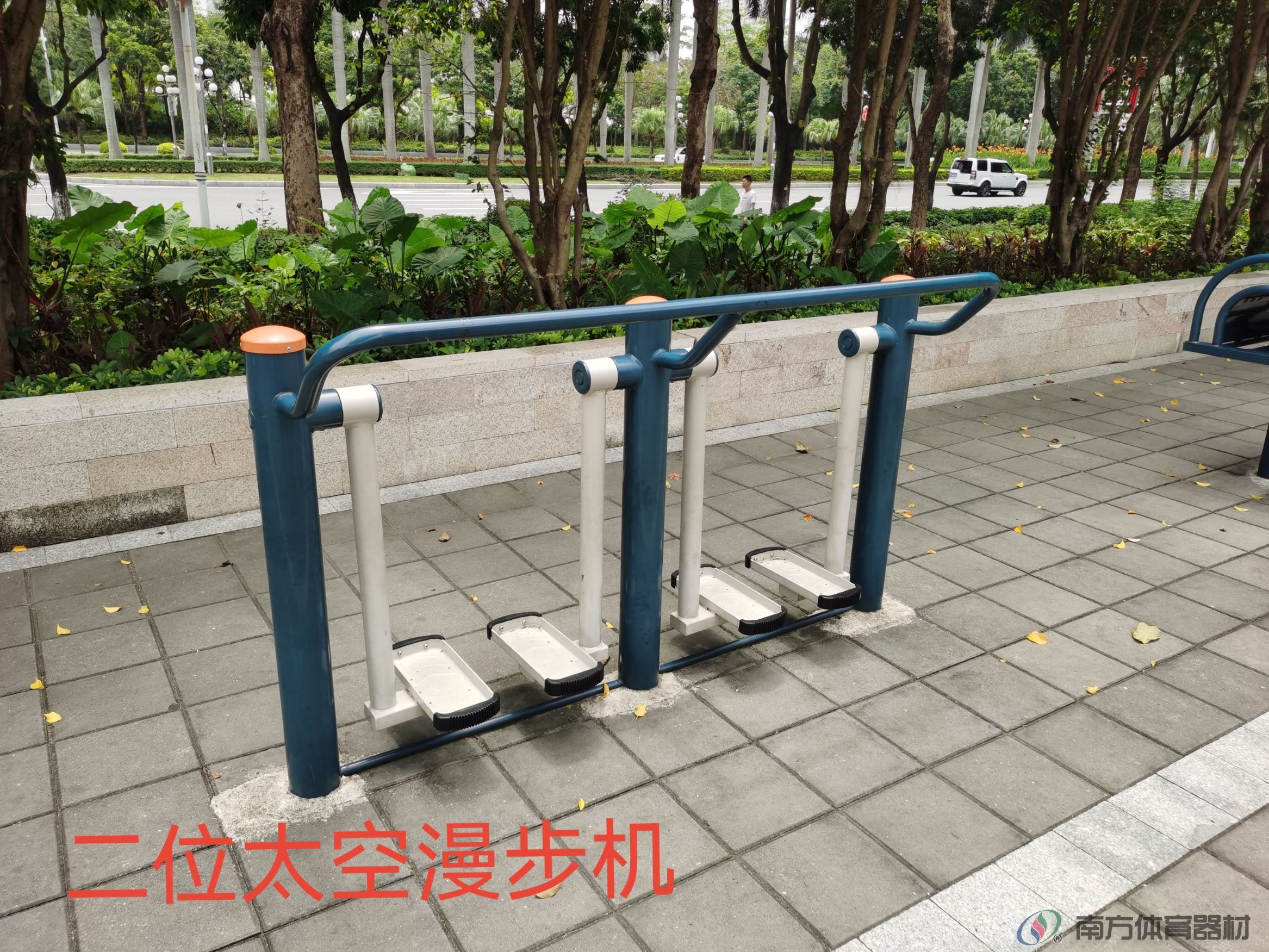 迎宾北社区公园(图3) 迎宾北社区公园(图3)