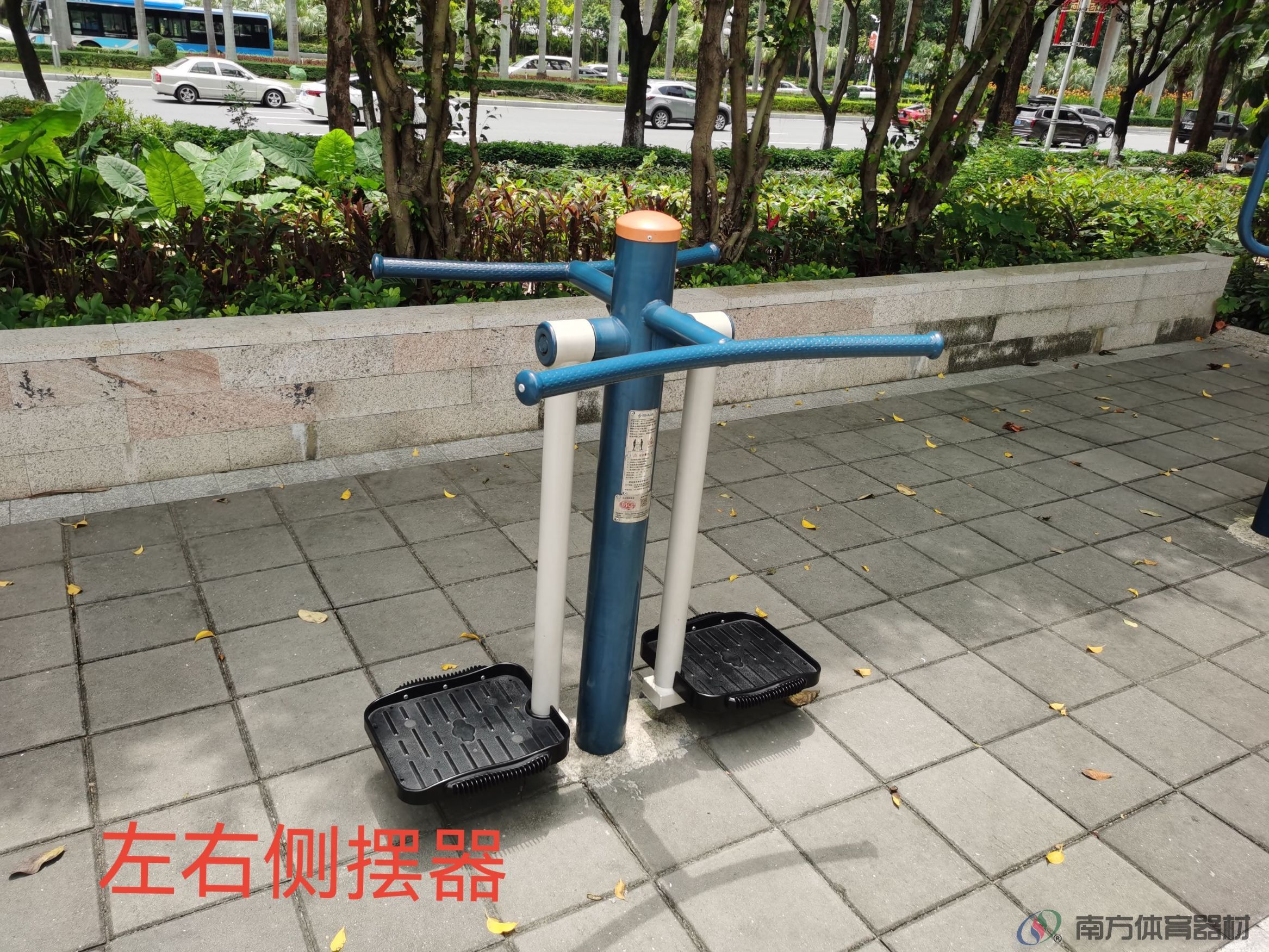 迎宾北社区公园(图8) 迎宾北社区公园(图8)