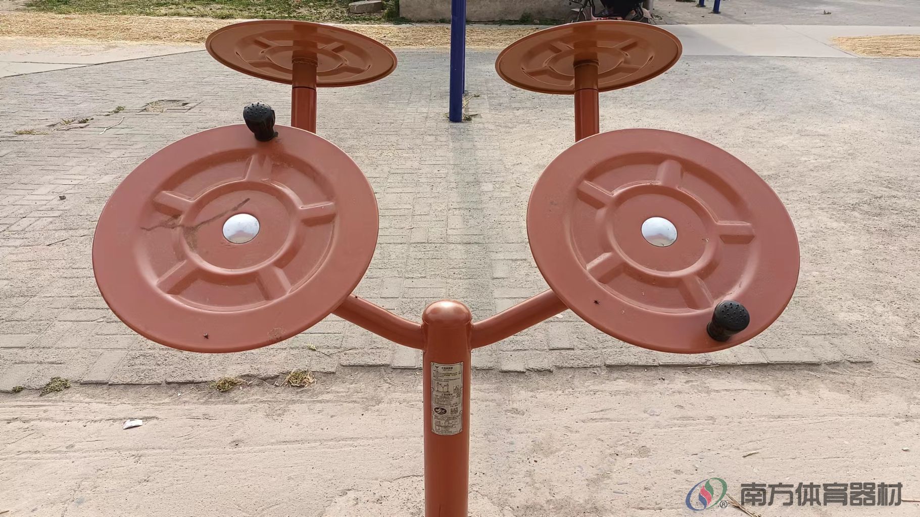 南方体育器材