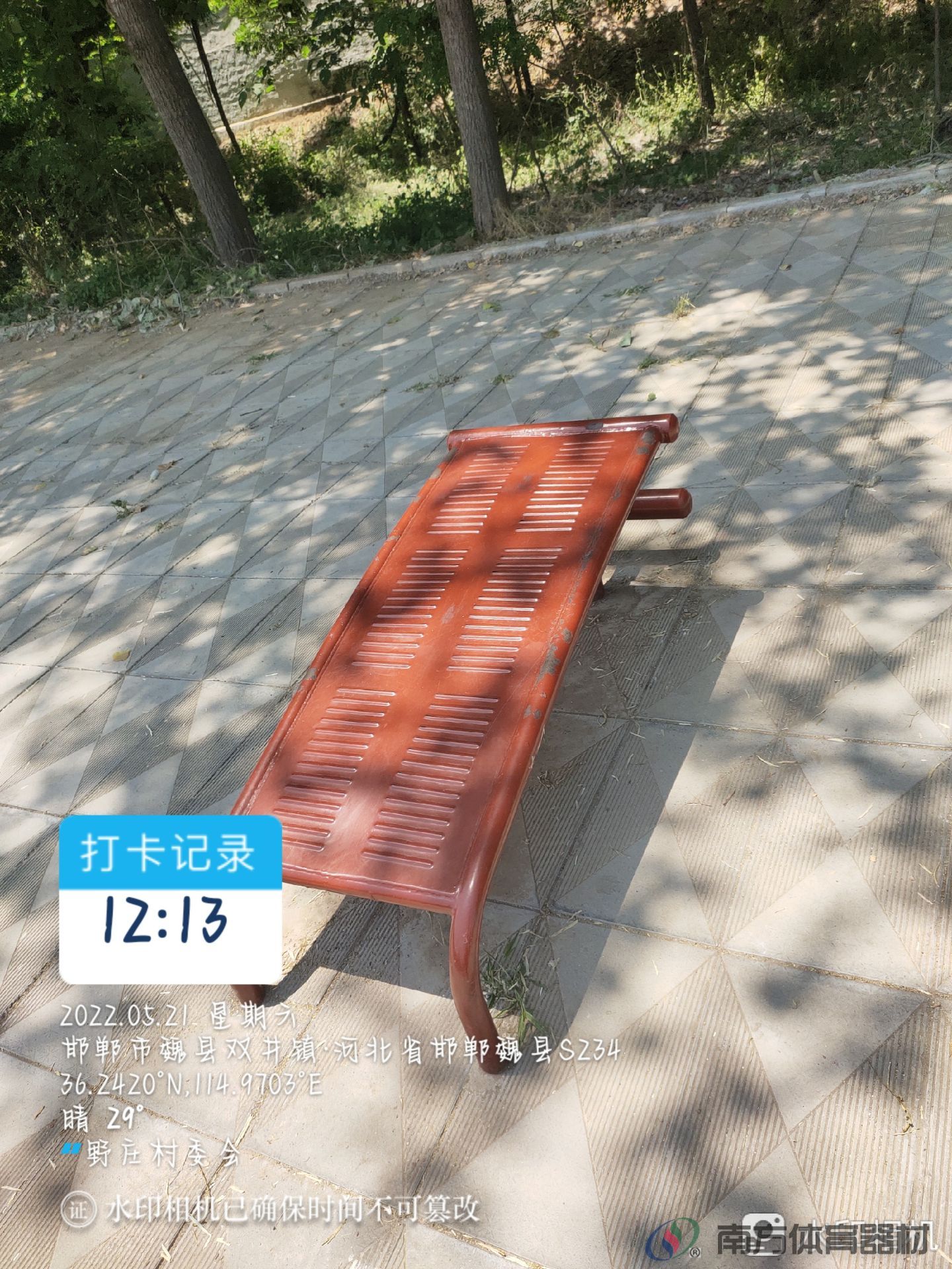 南方体育器材 南方体育器材