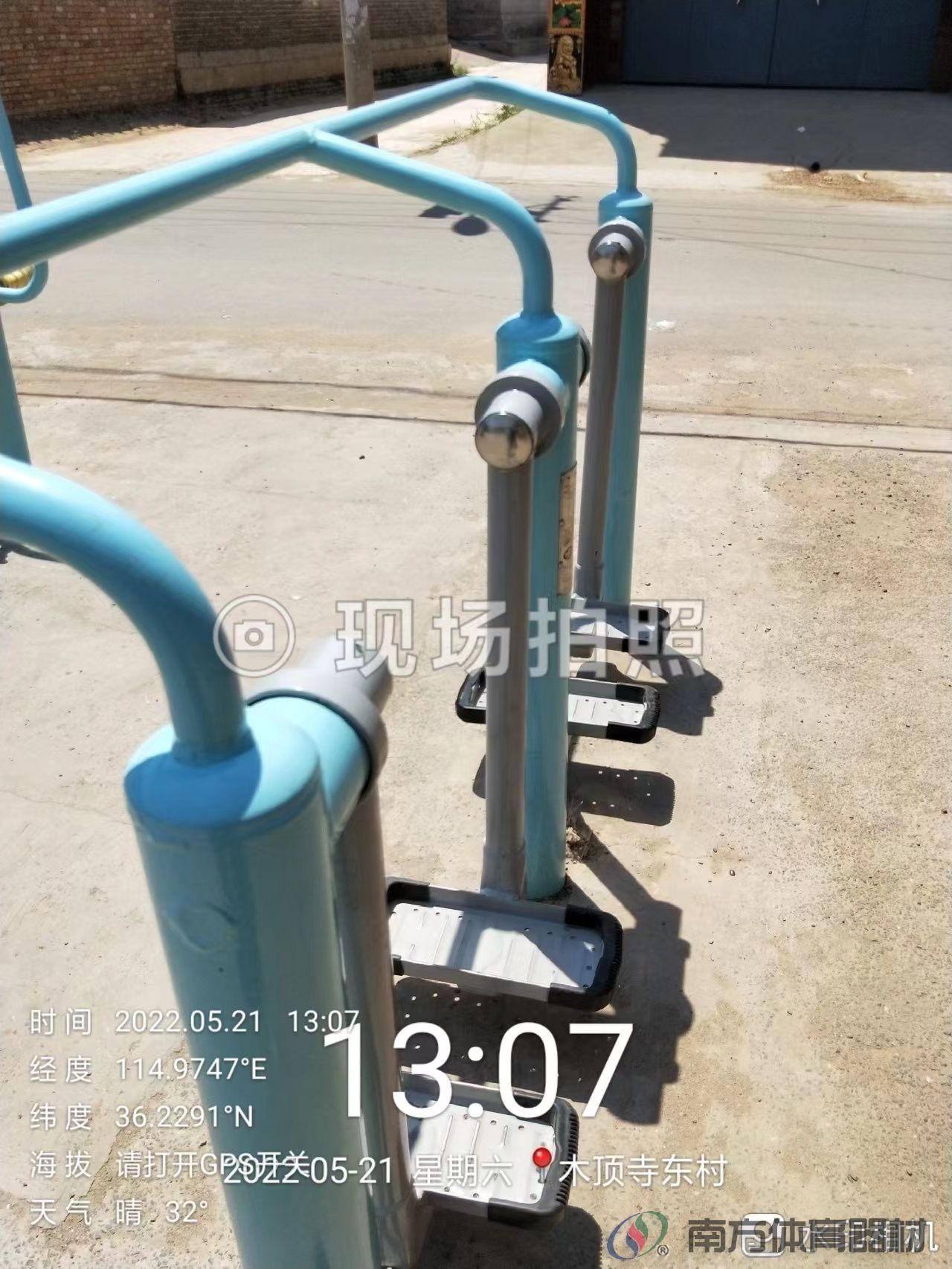 南方体育器材 南方体育器材