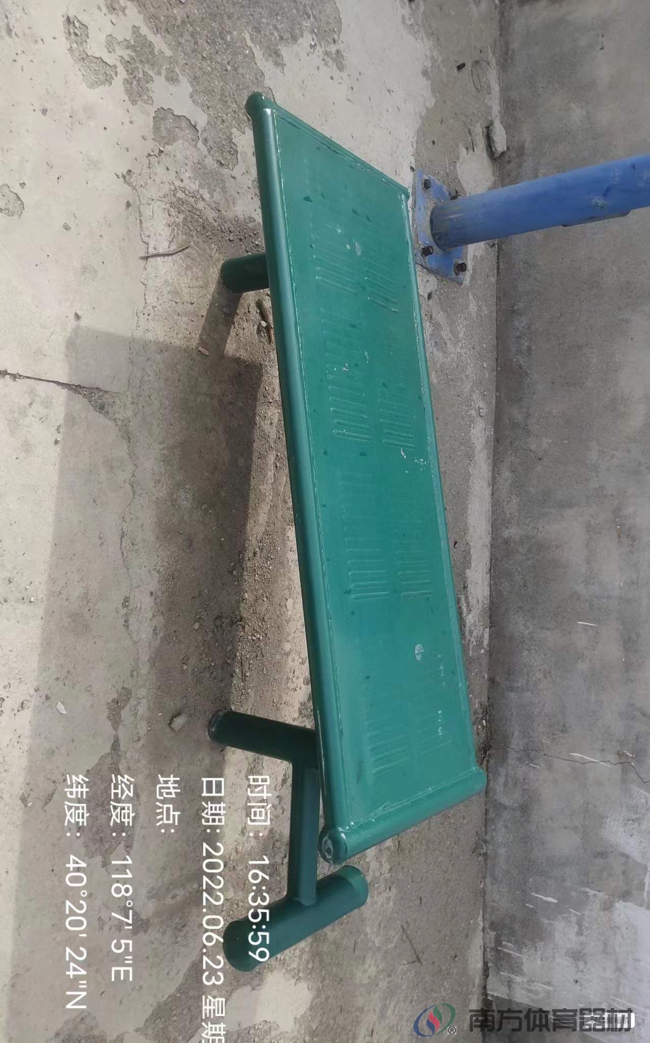 南方体育器材 南方体育器材