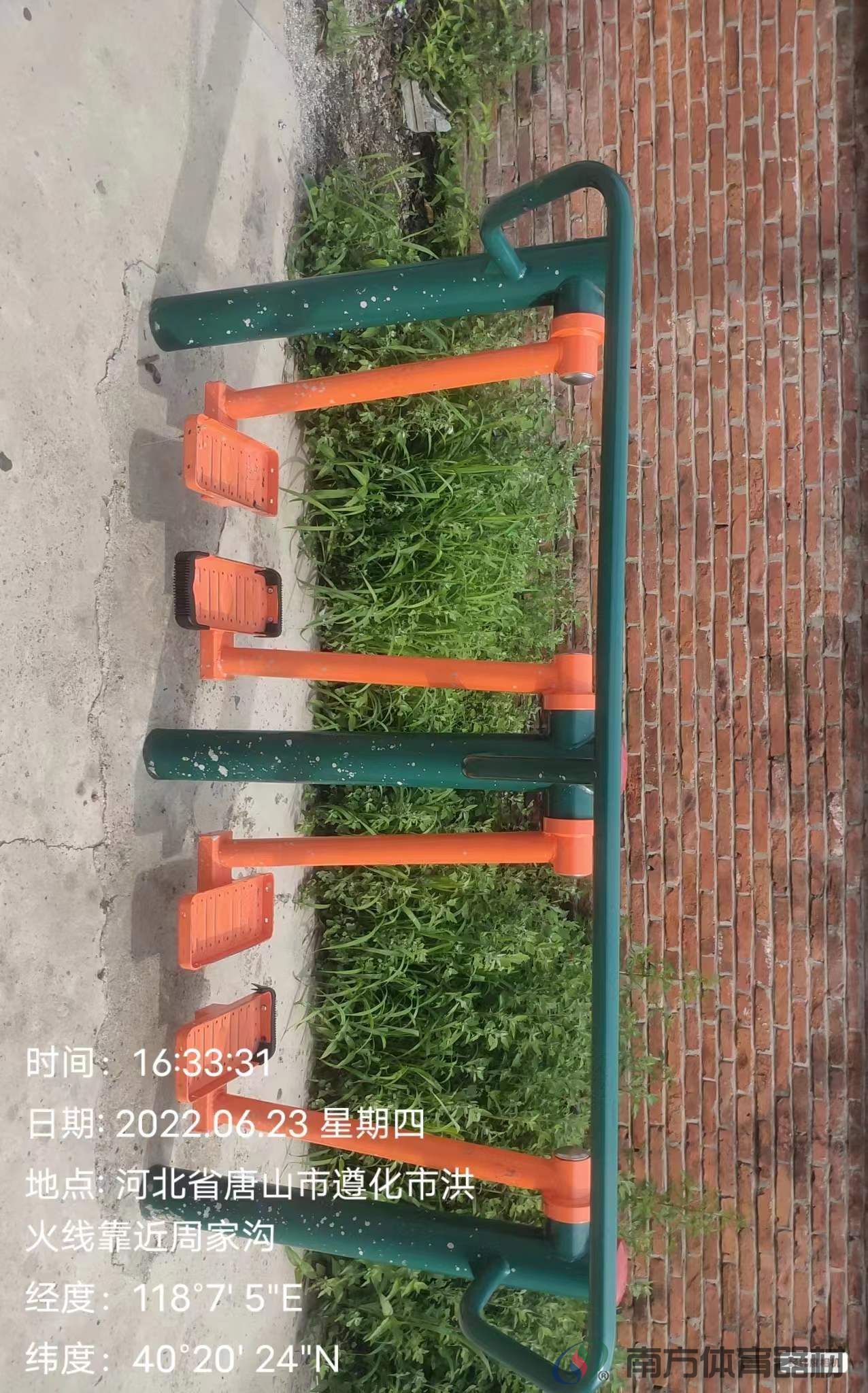 南方体育器材 南方体育器材