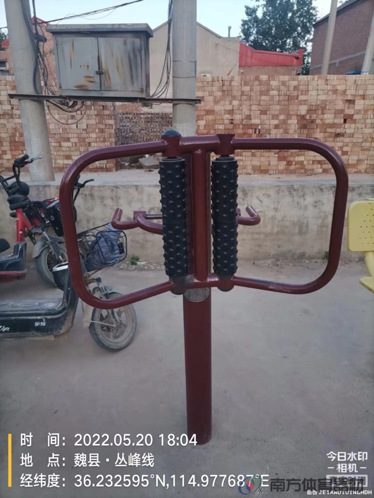 南方体育器材 南方体育器材