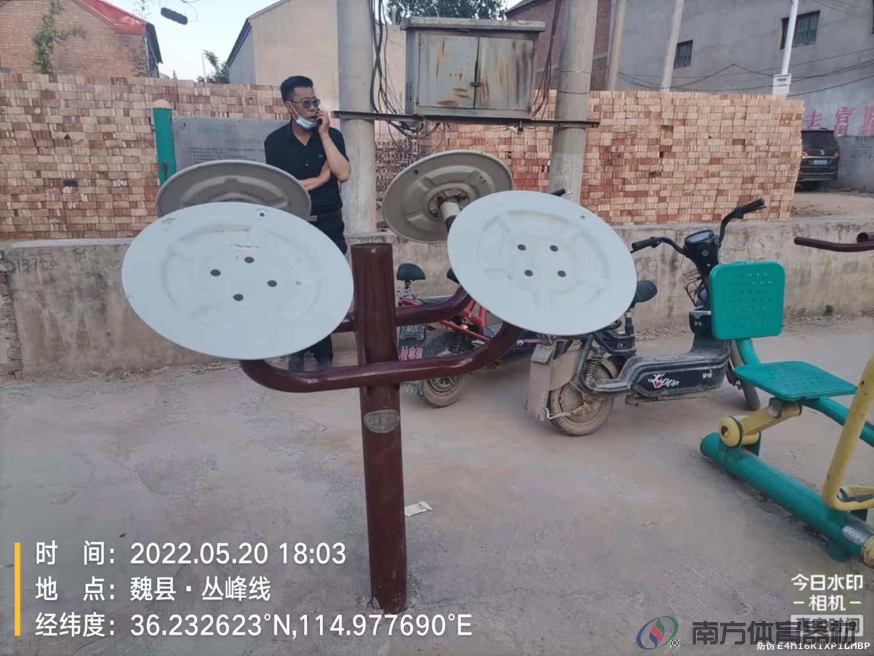 南方体育器材 南方体育器材