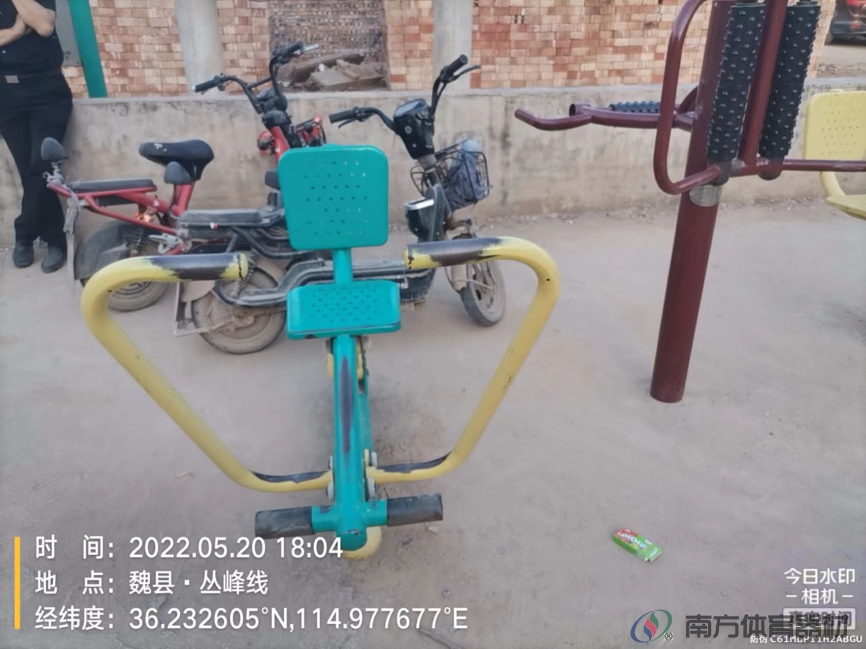 南方体育器材 南方体育器材