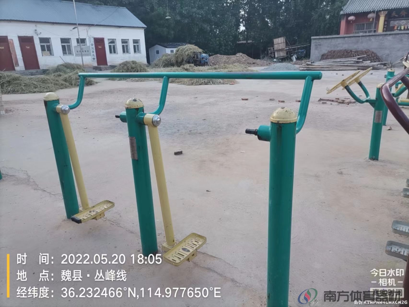 南方体育器材 南方体育器材