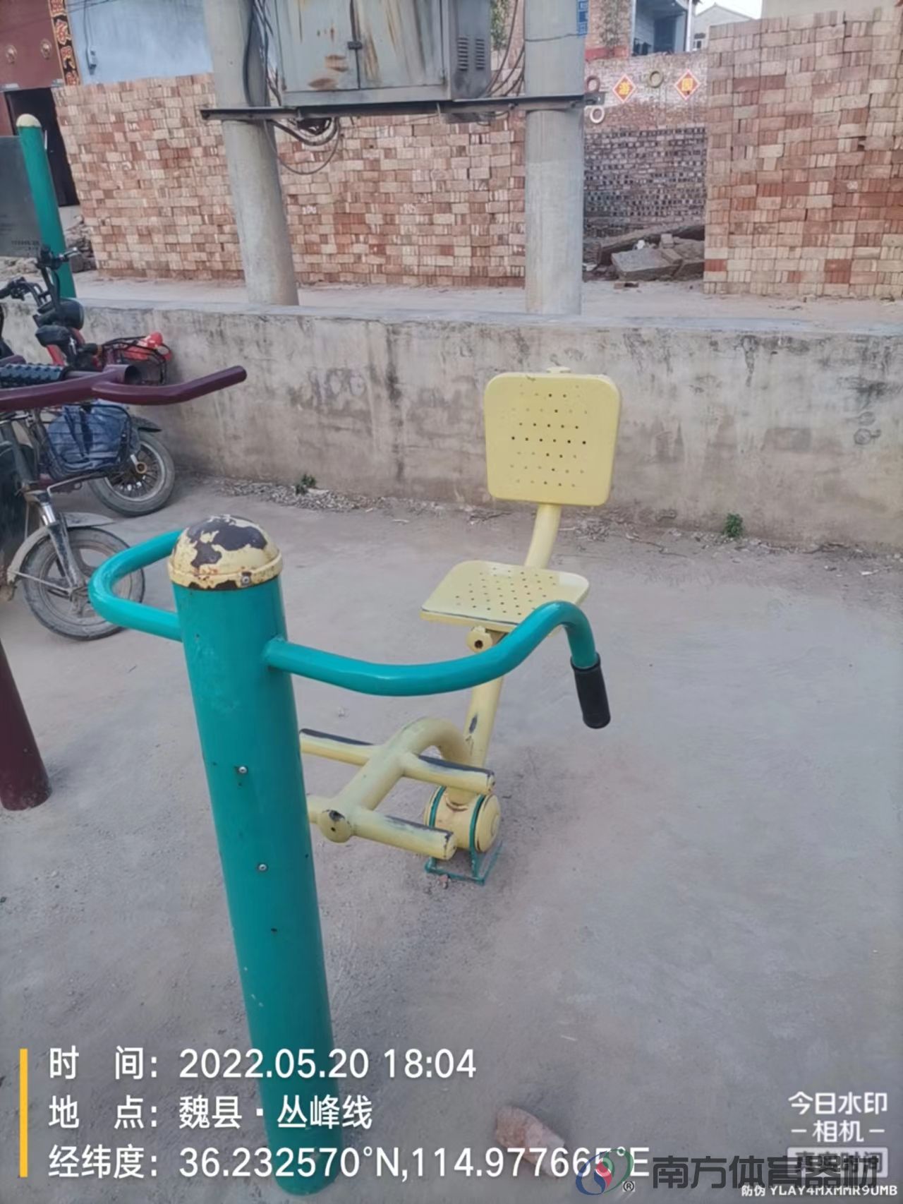 南方体育器材 南方体育器材