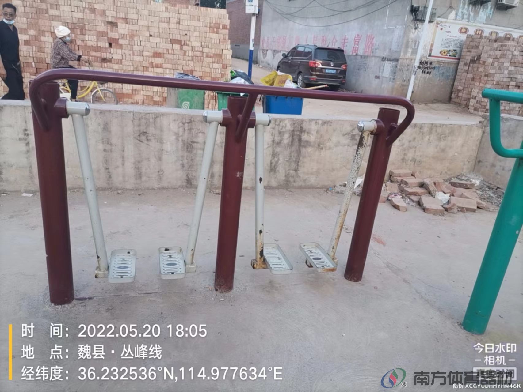 南方体育器材 南方体育器材