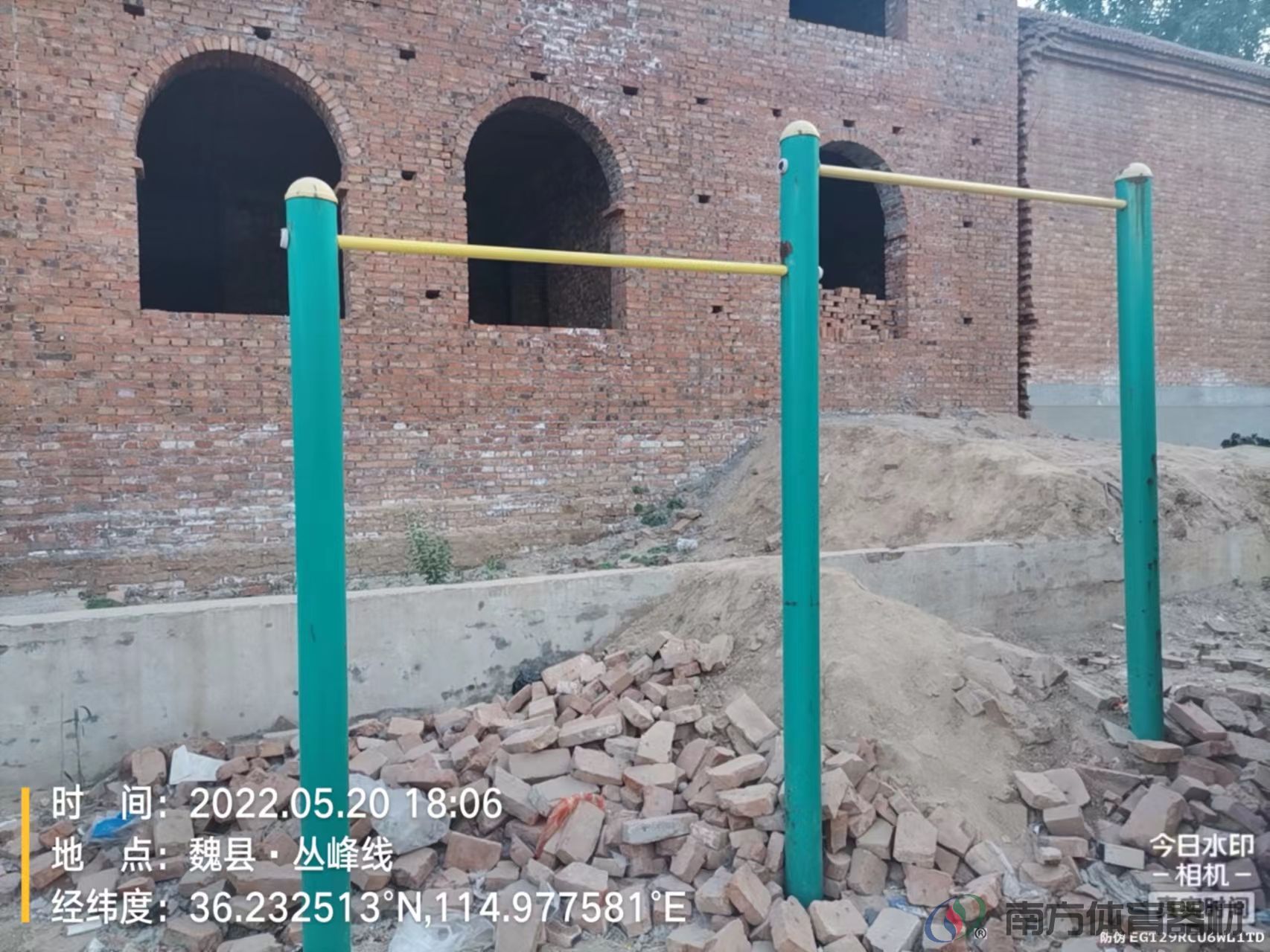 南方体育器材 南方体育器材