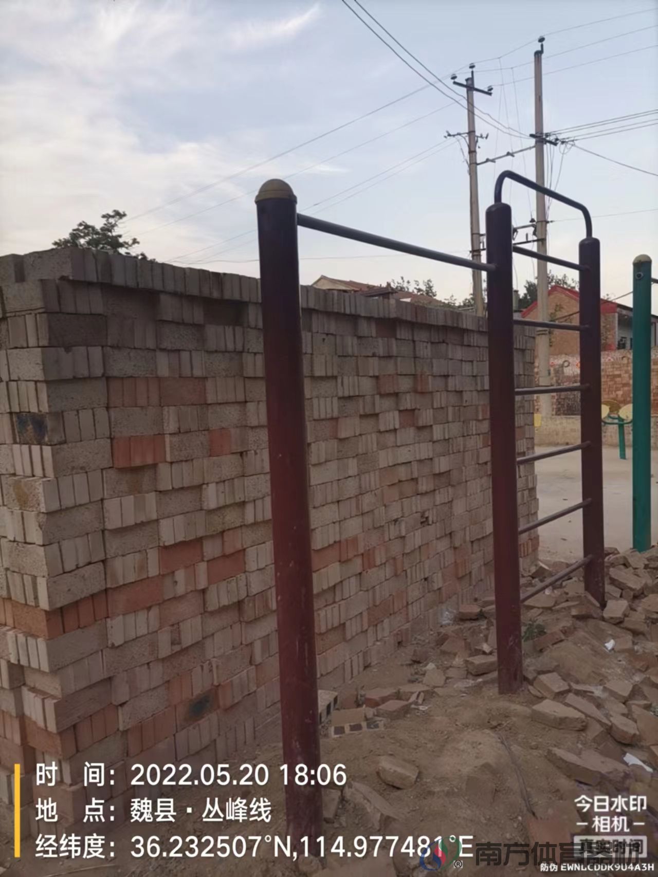 南方体育器材 南方体育器材