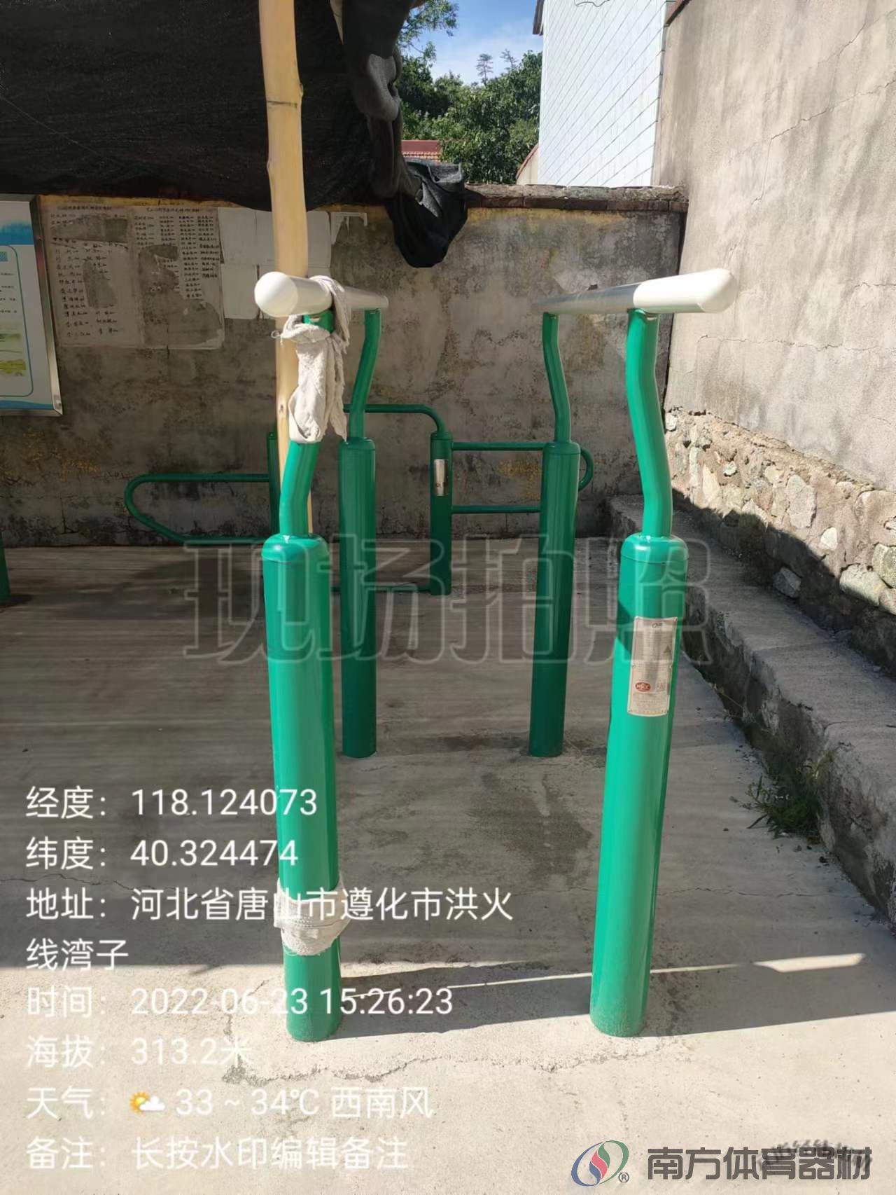 南方体育器材 南方体育器材