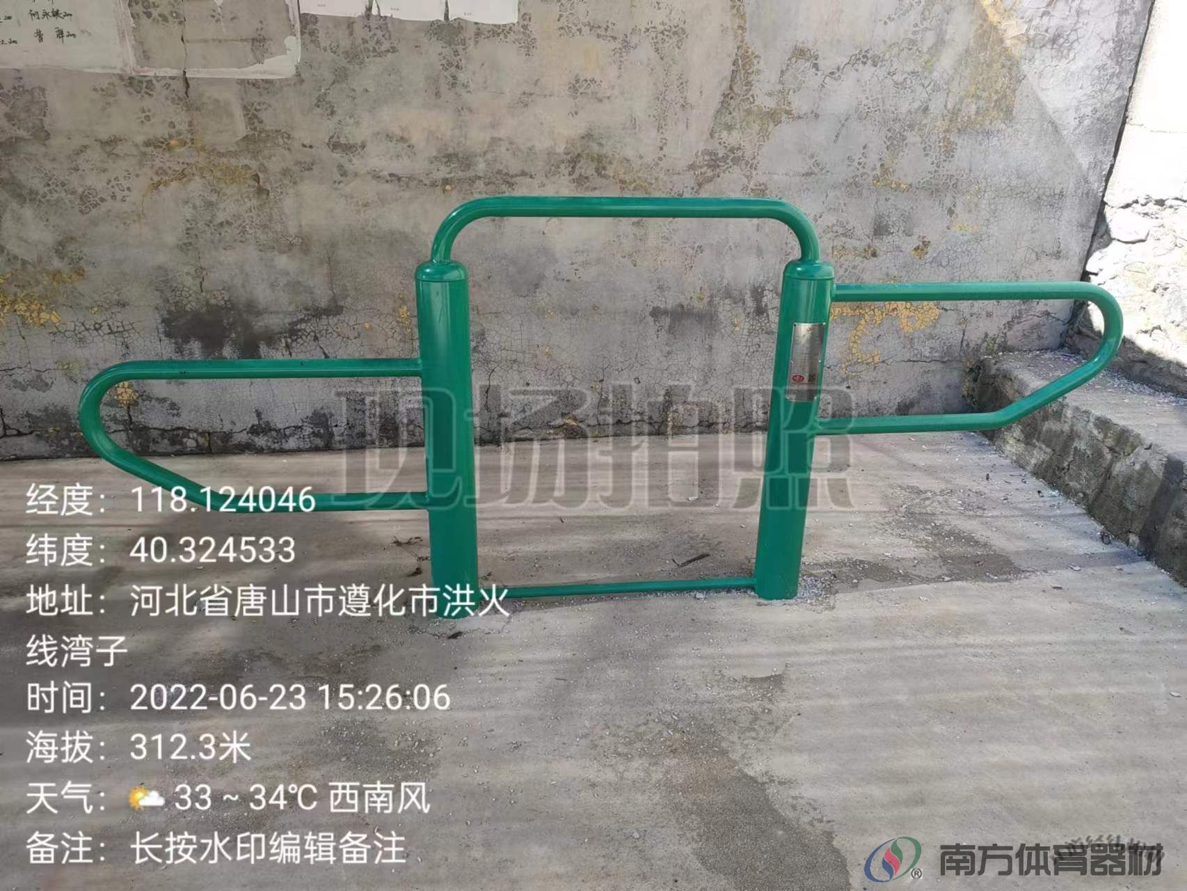 南方体育器材 南方体育器材