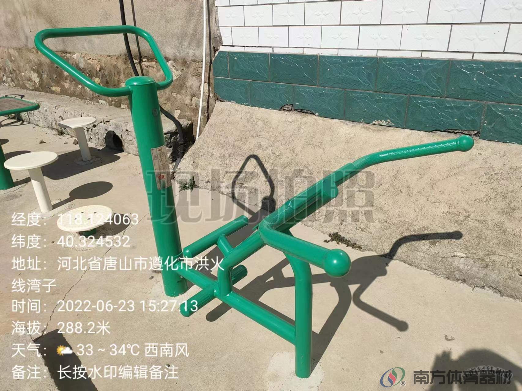 南方体育器材 南方体育器材