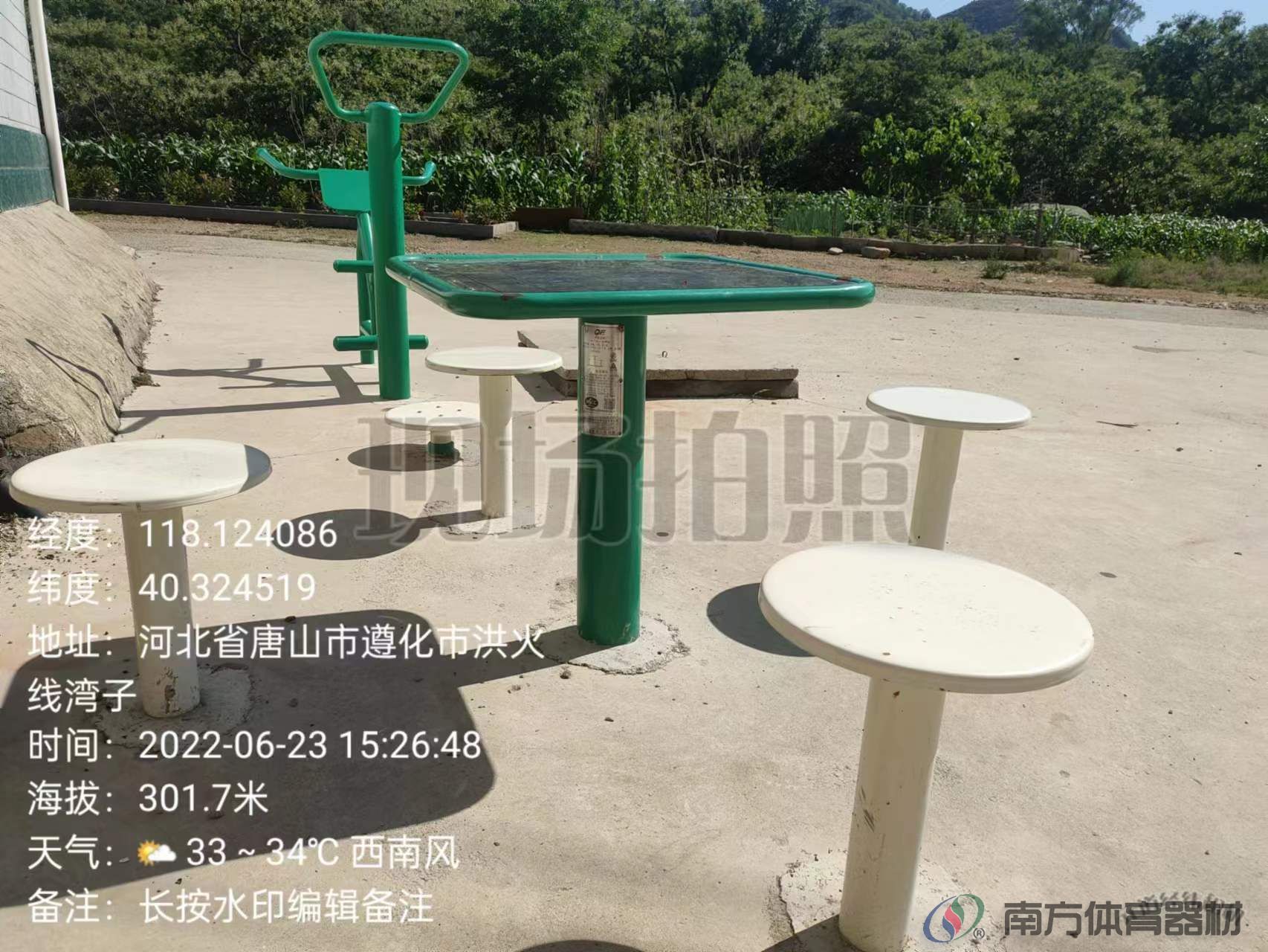 南方体育器材 南方体育器材