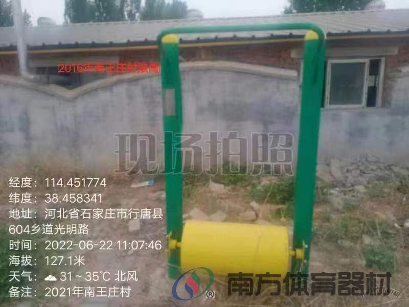 南方体育器材 南方体育器材