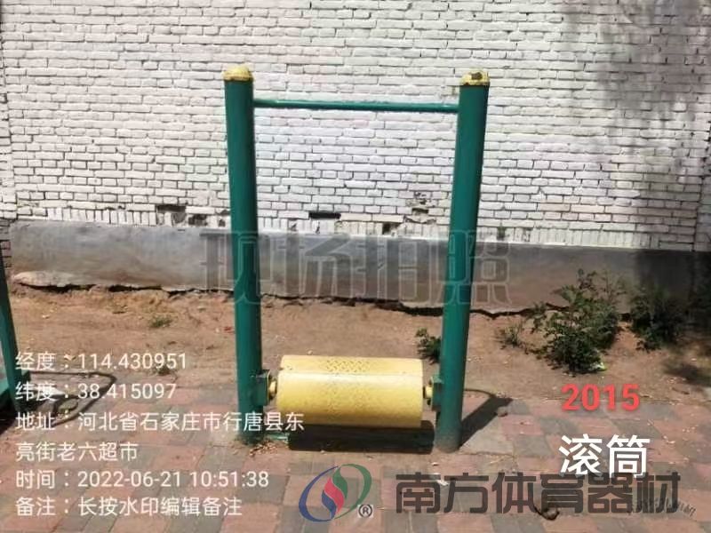 南方体育器材 南方体育器材