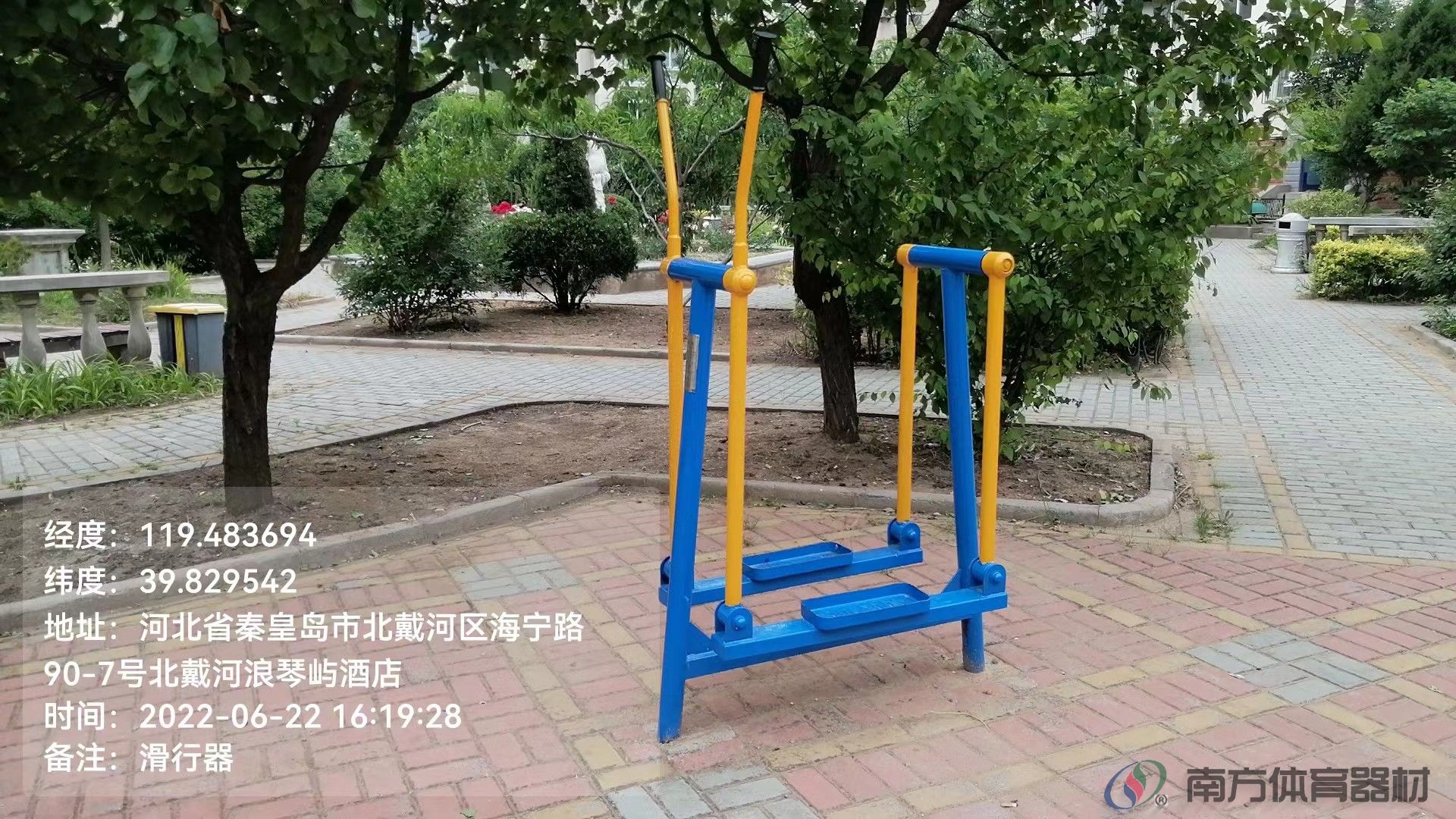 南方体育器材 南方体育器材