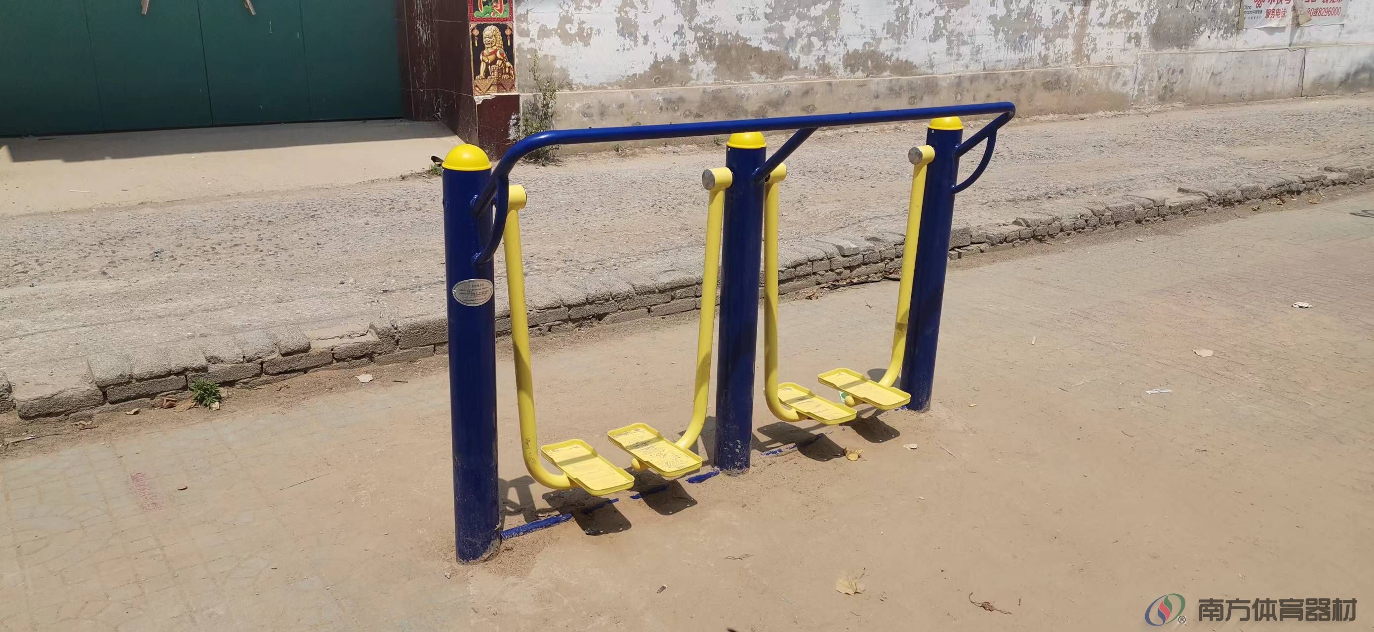 南方体育器材