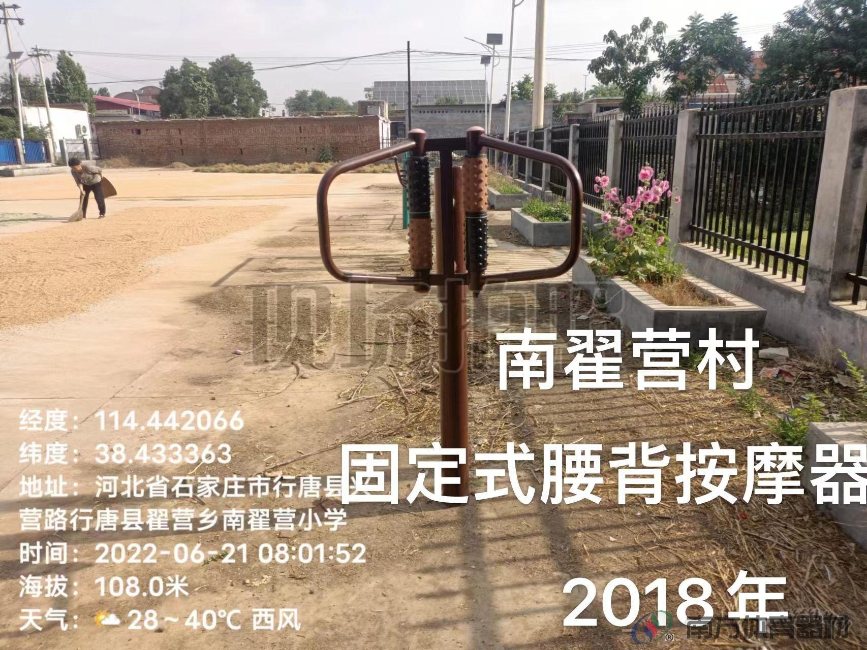 南方体育器材 南方体育器材