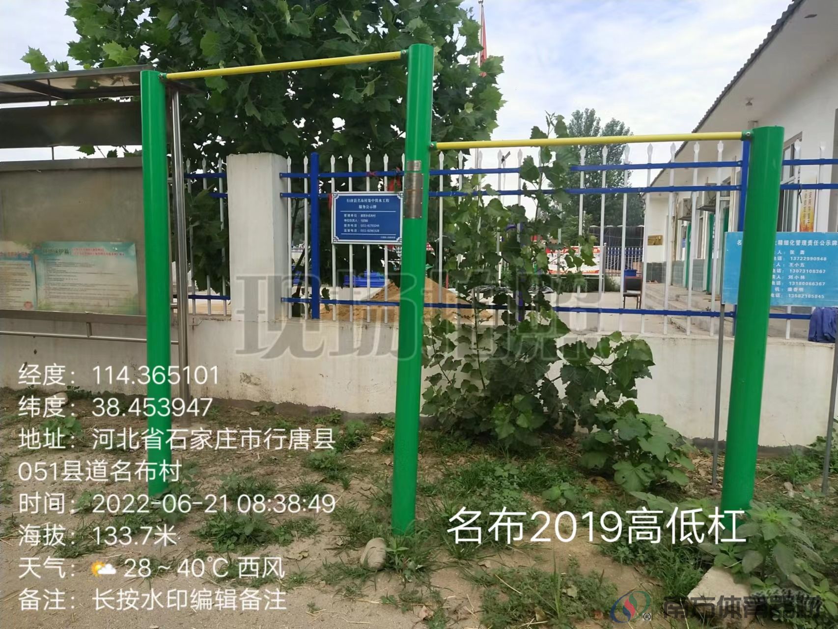 南方体育器材 南方体育器材