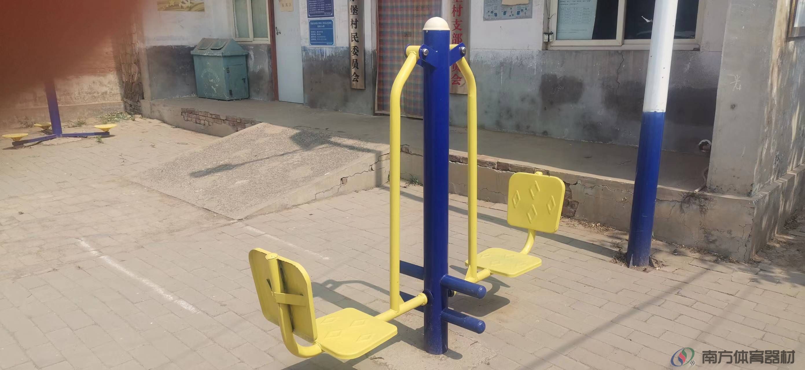 南方体育器材 南方体育器材