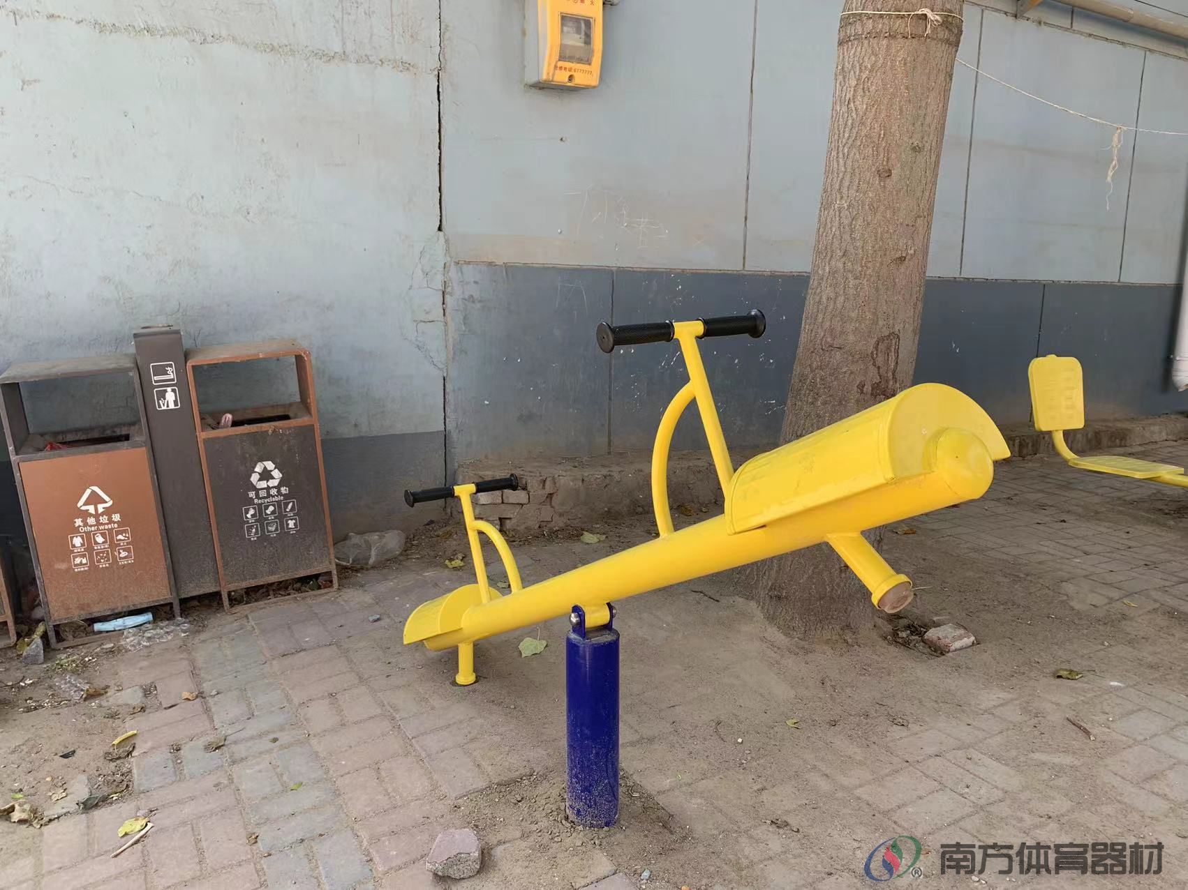 南方体育器材