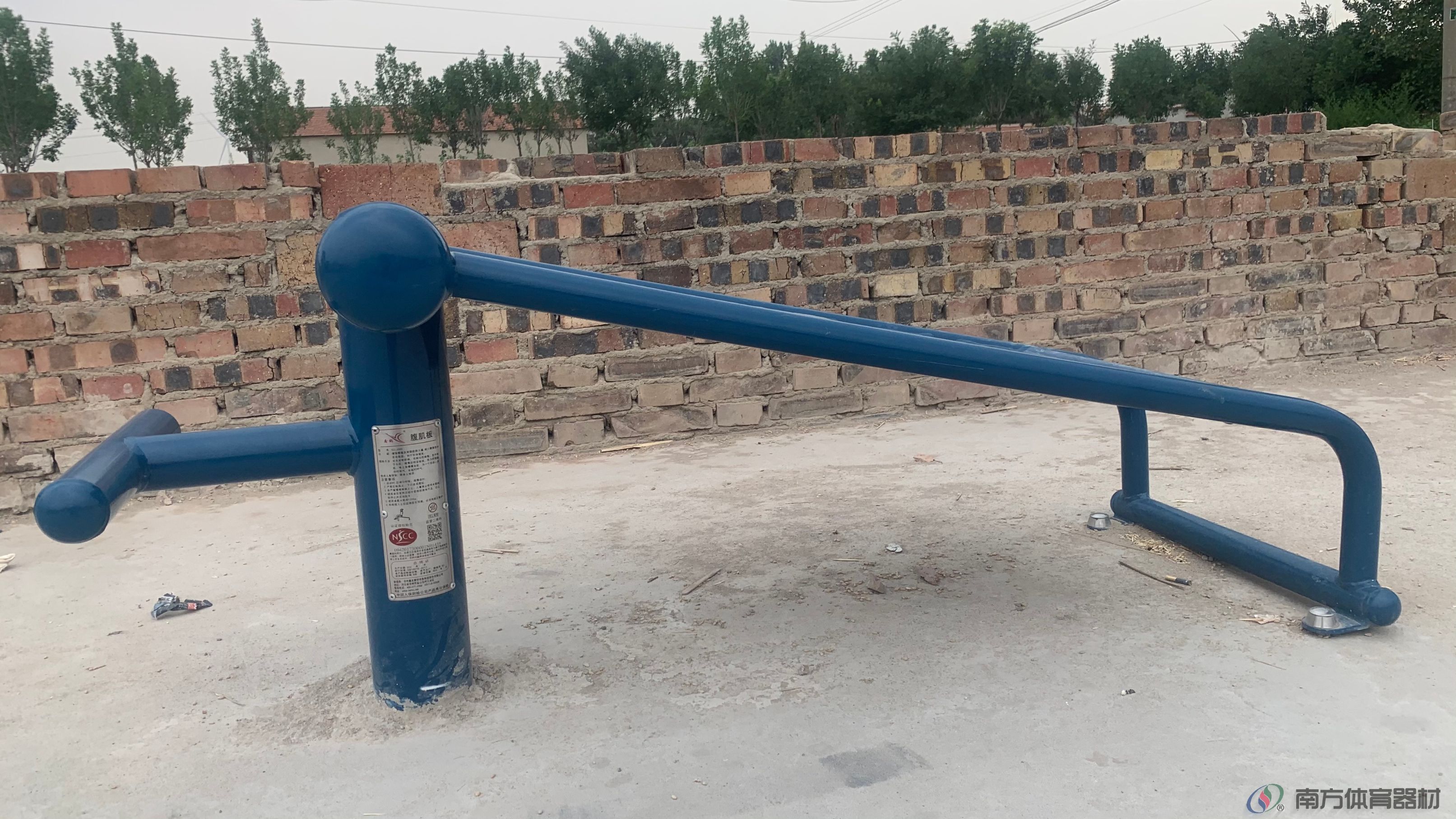 南方体育器材 南方体育器材