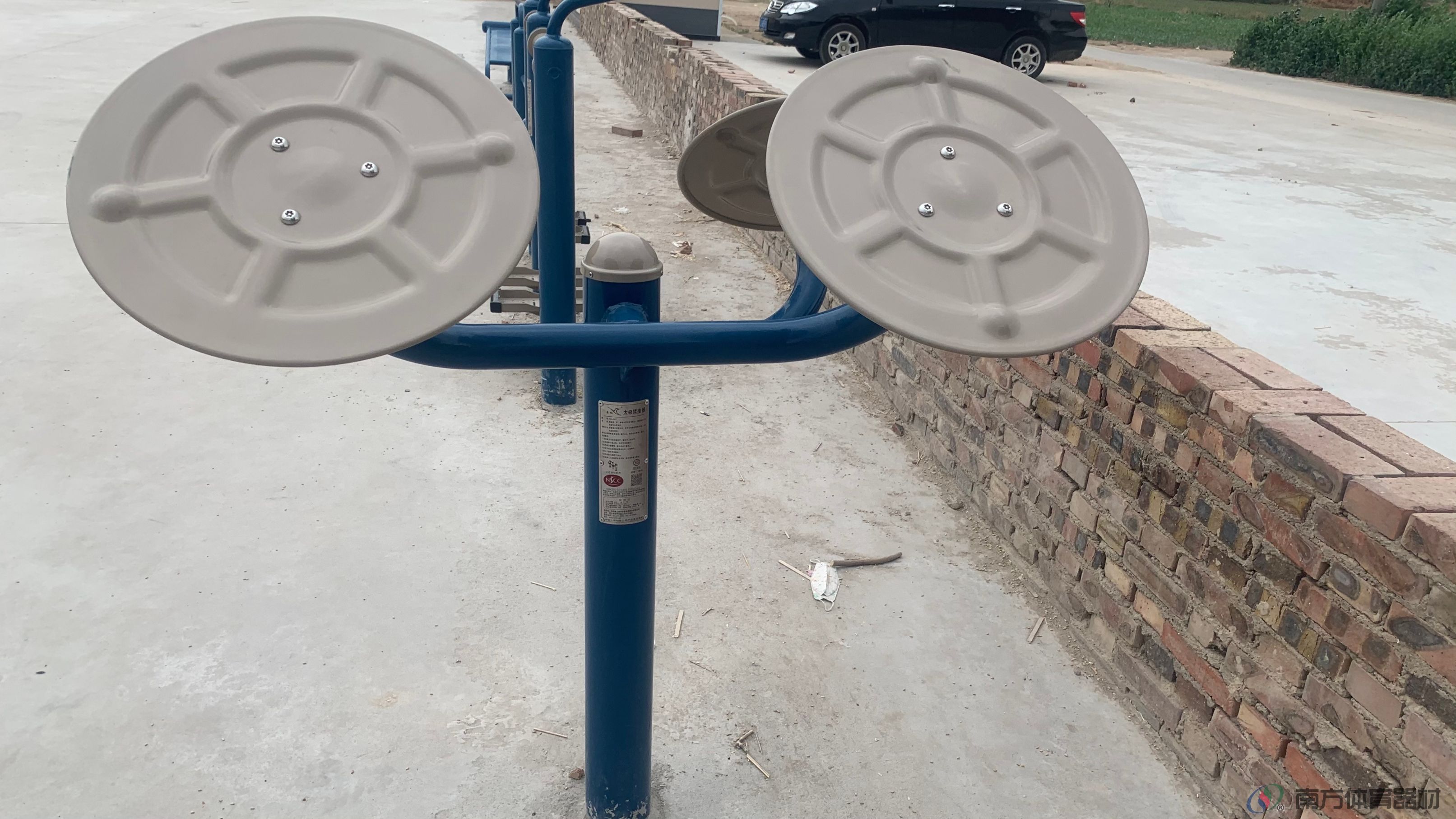 南方体育器材 南方体育器材