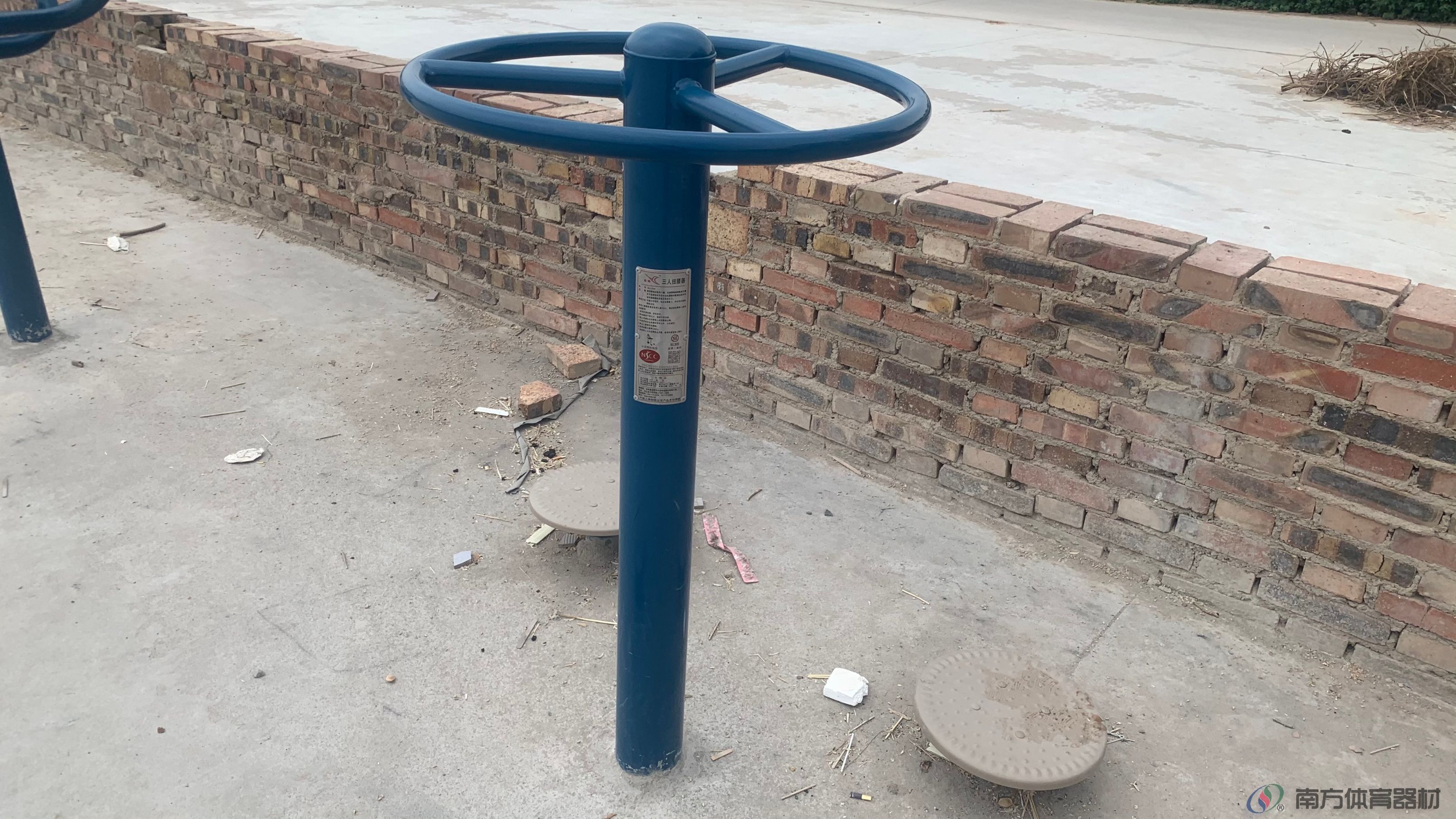 南方体育器材 南方体育器材