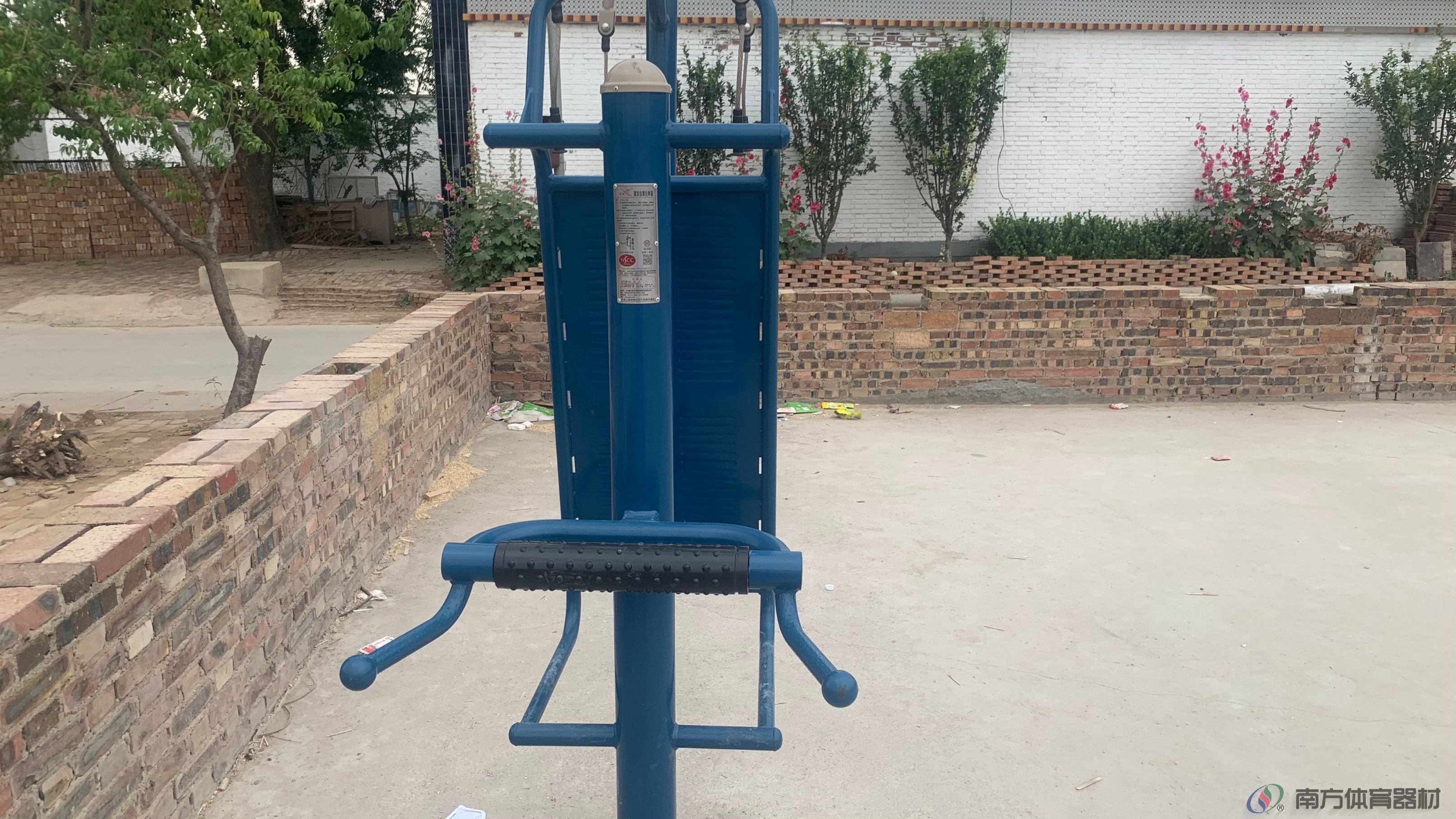 南方体育器材 南方体育器材