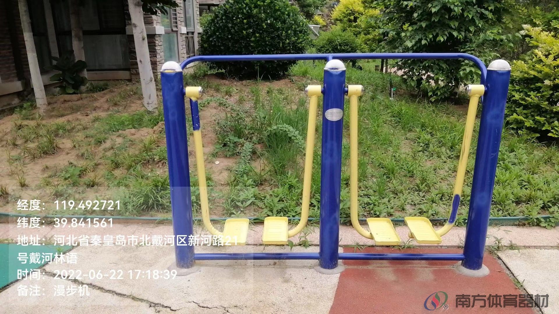 南方体育器材 南方体育器材